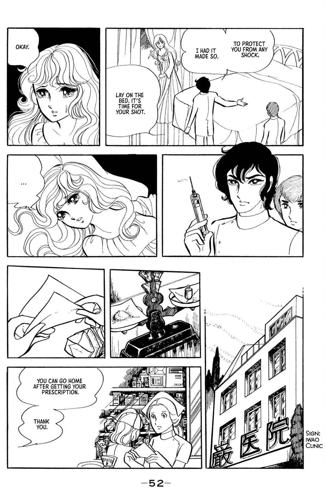 Jigoku de Mes ga Hikaru Chapter 2 - Page 11