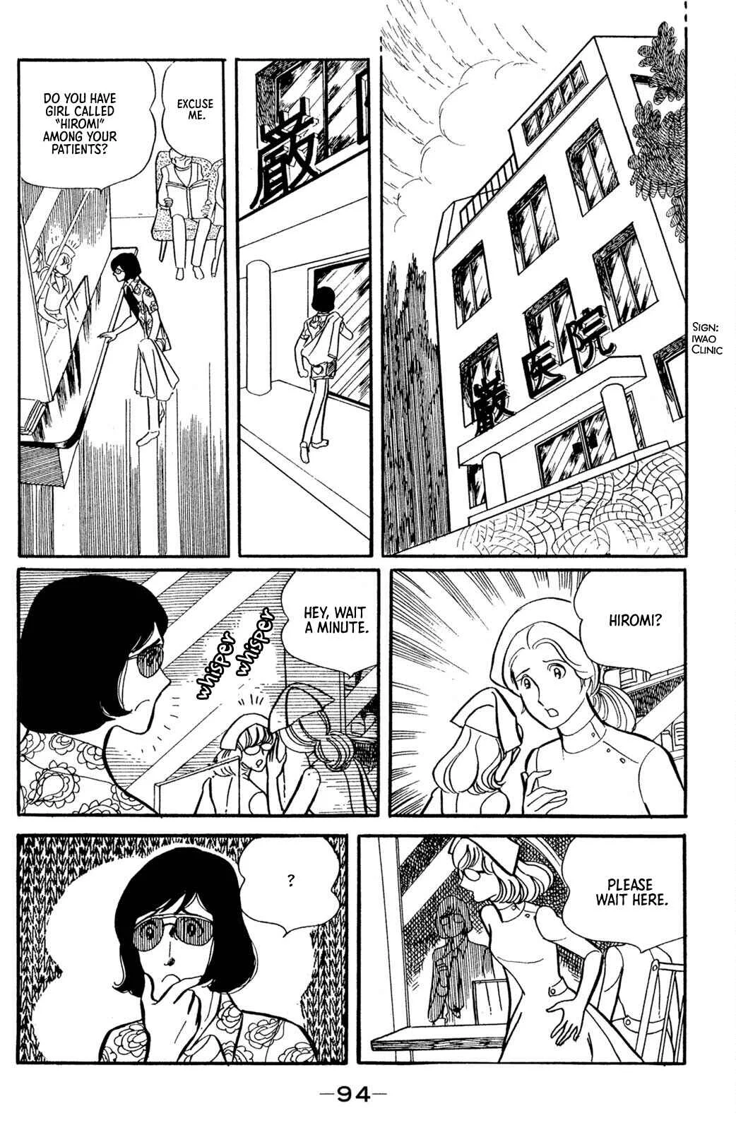 Jigoku de Mes ga Hikaru Chapter 3 - Page 13