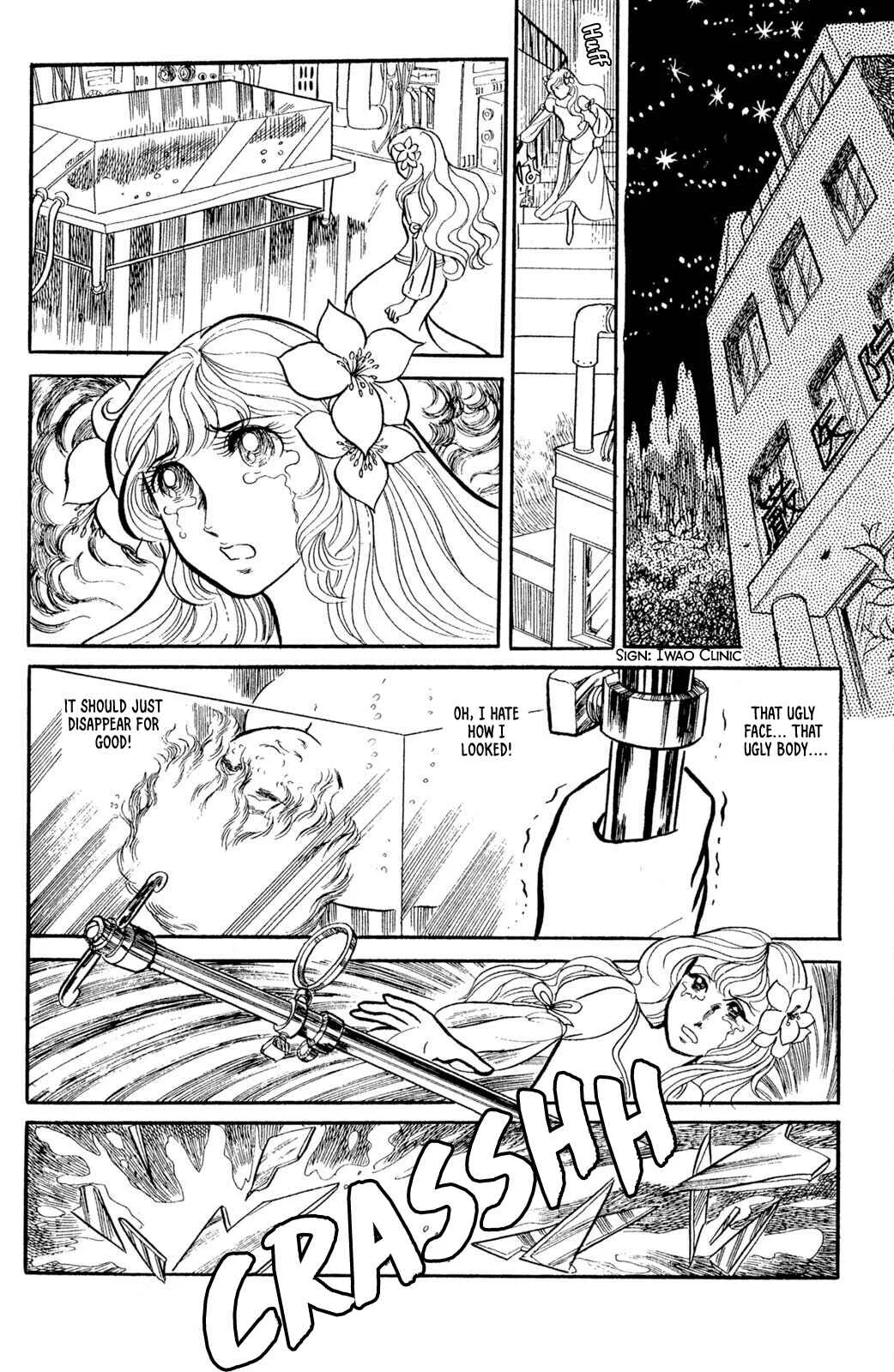 Jigoku de Mes ga Hikaru Chapter 3 - Page 35