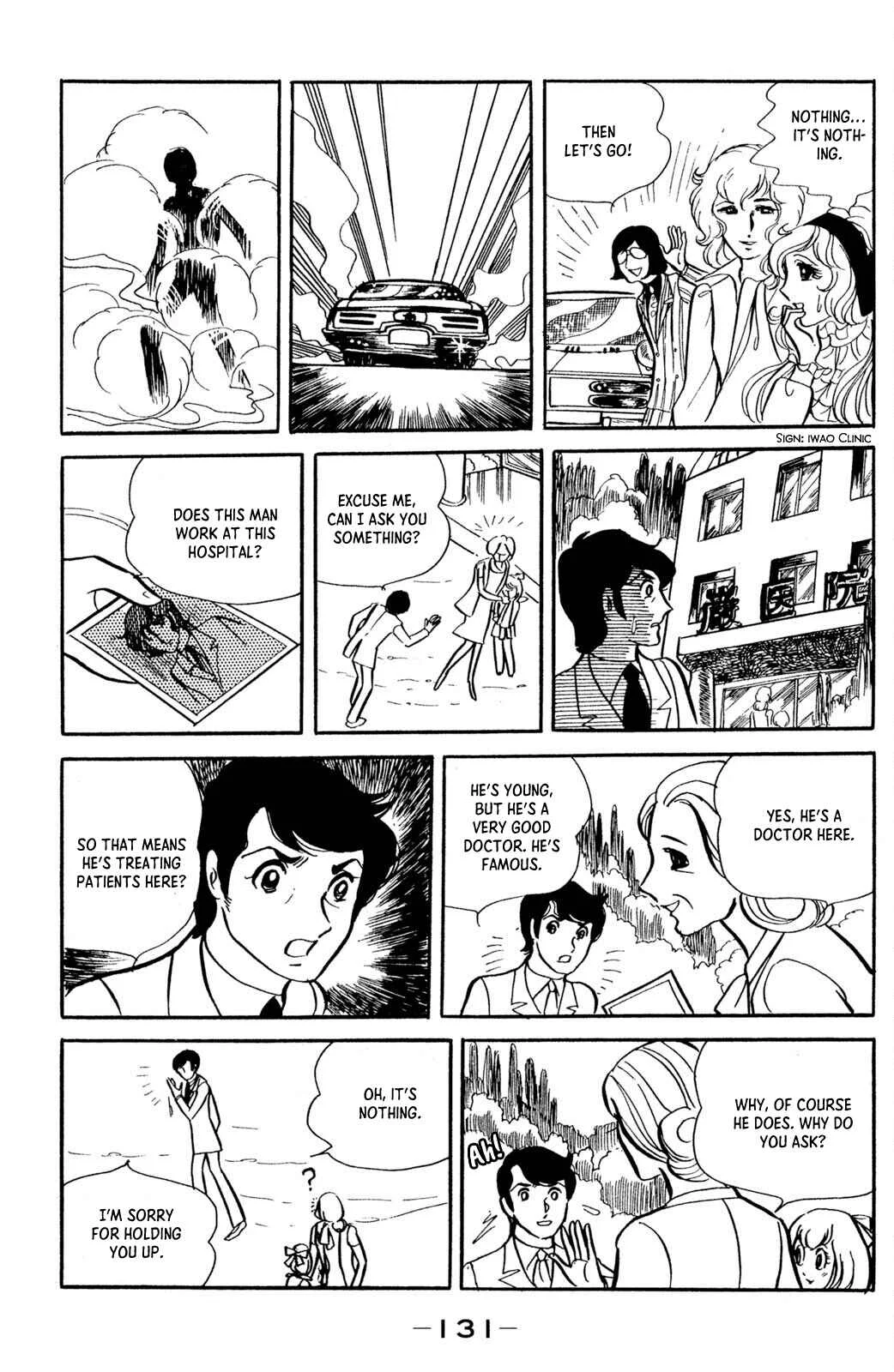 Jigoku de Mes ga Hikaru Chapter 4 - Page 12