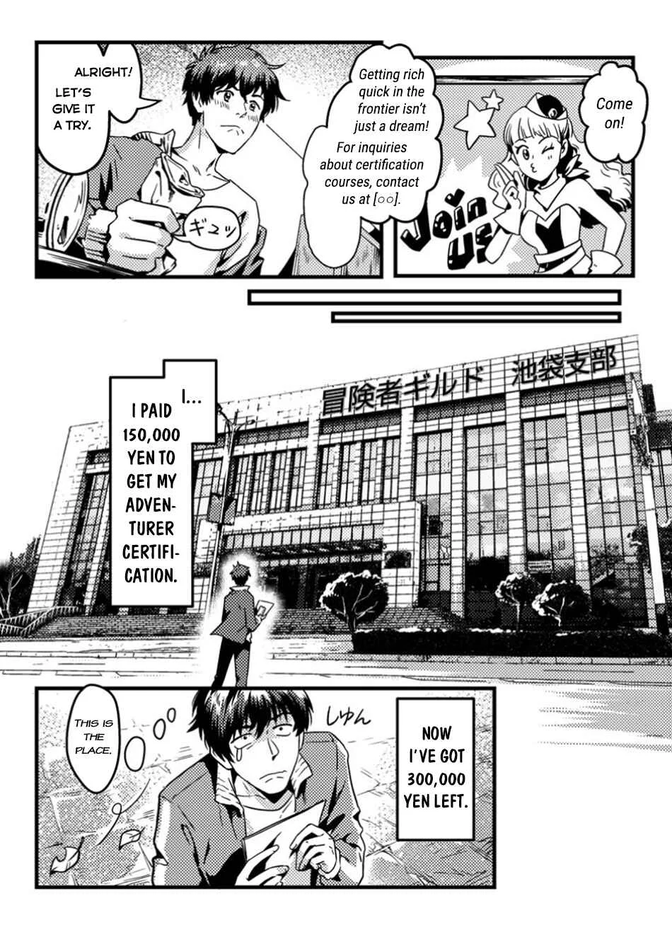 Jigoku no Sata mo Ougon Shidai - Kaisha wo Kubi ni natta Kedo, Renkinjutsu Toka Iu Cheat Skill wo te ni Ireta no de Jinsei Ippatsu Gyakuten wo Mezashimasu Chapter 1 - Page 6