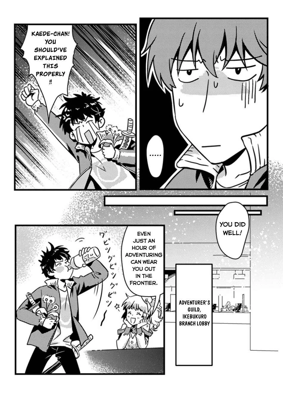 Jigoku no Sata mo Ougon Shidai - Kaisha wo Kubi ni natta Kedo, Renkinjutsu Toka Iu Cheat Skill wo te ni Ireta no de Jinsei Ippatsu Gyakuten wo Mezashimasu Chapter 1 - Page 23