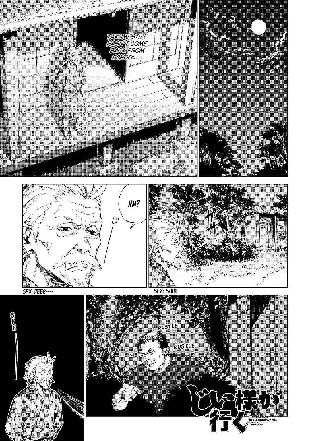 Jiisama ga Iku Chapter 1: The old man who has been summoned - Page 1