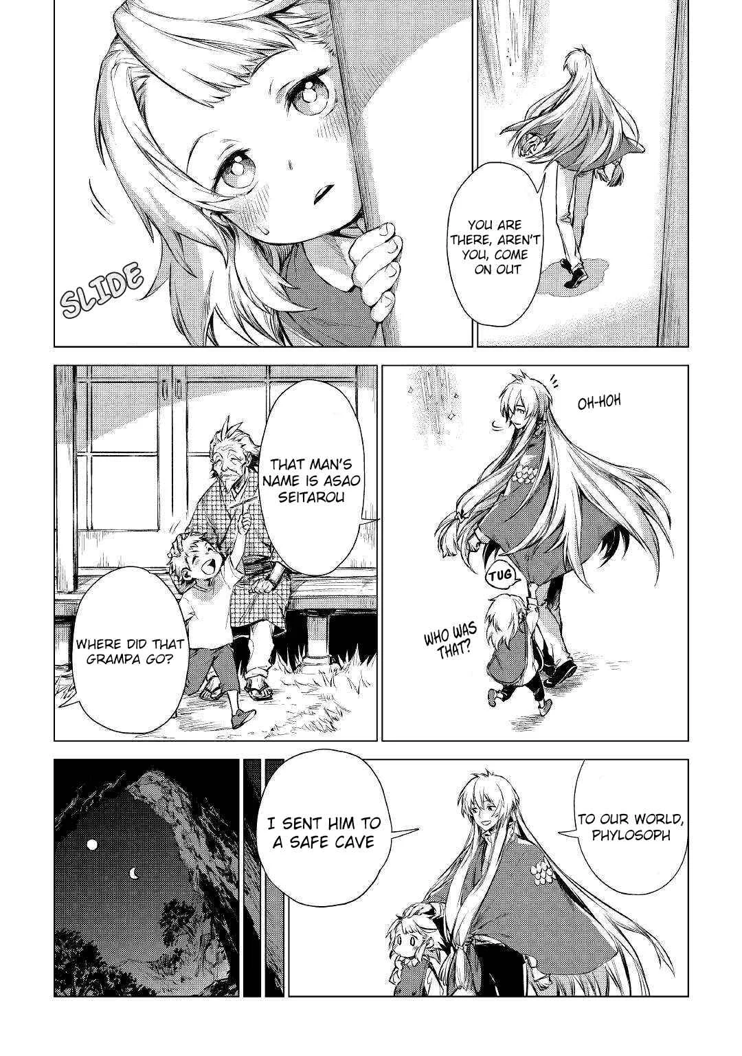 Jiisama ga Iku Chapter 1: The old man who has been summoned - Page 12