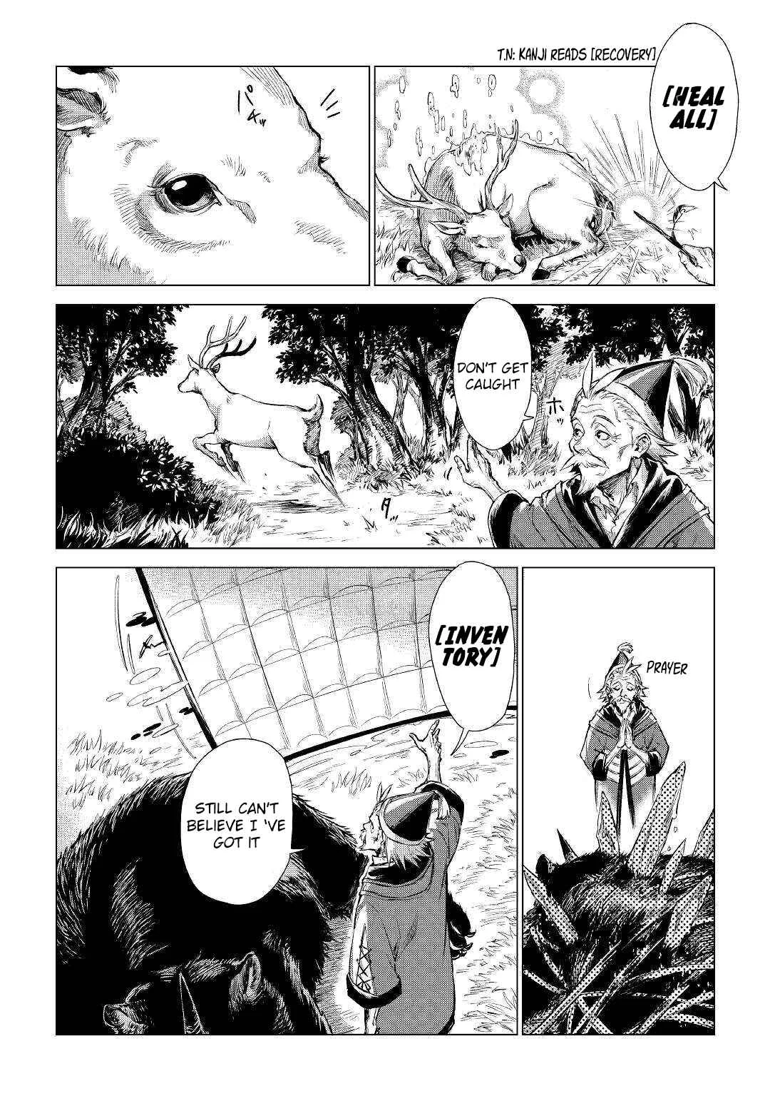Jiisama ga Iku Chapter 1: The old man who has been summoned - Page 17