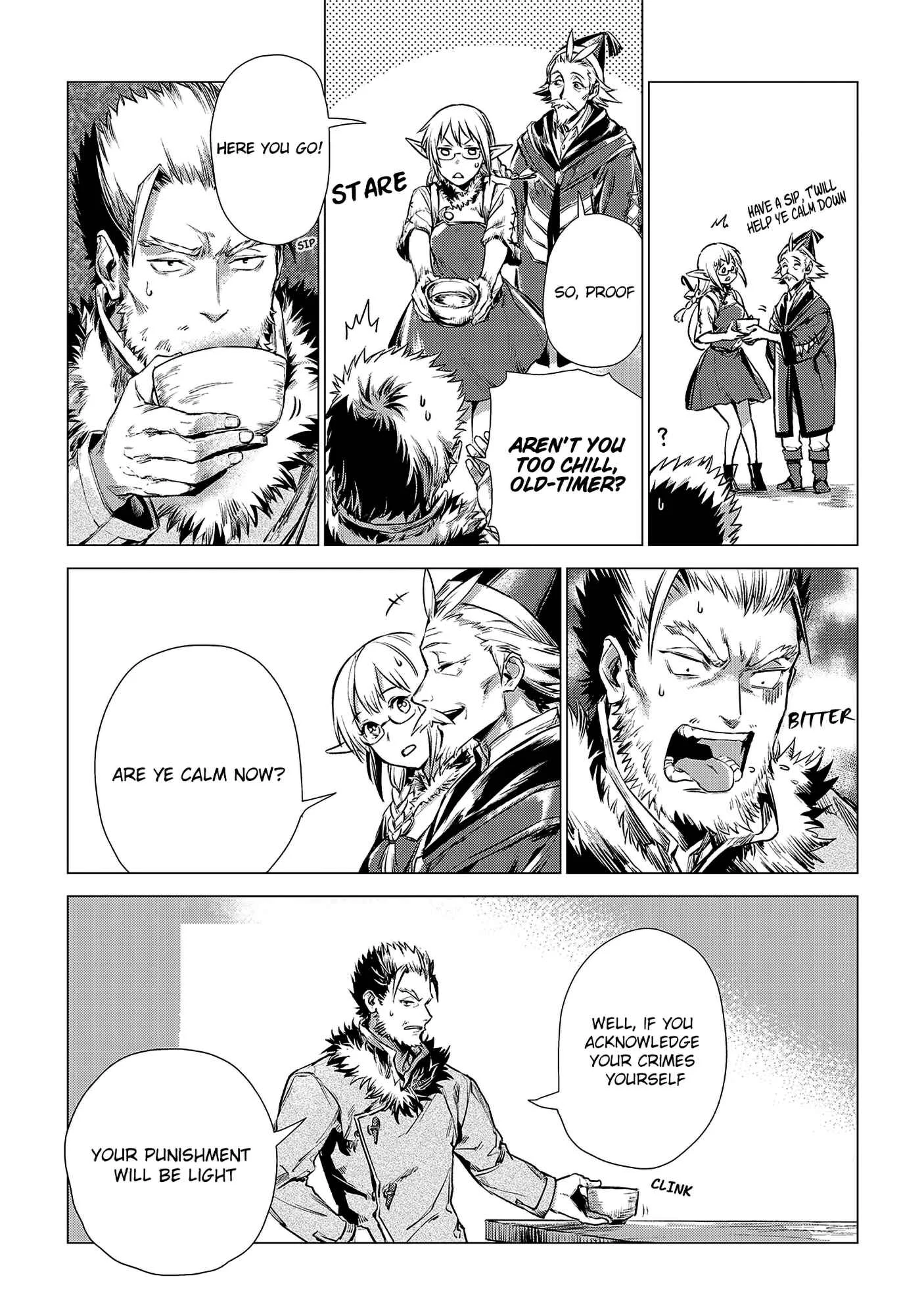 Jiisama ga Iku Chapter 2: Old man travelling - Page 7