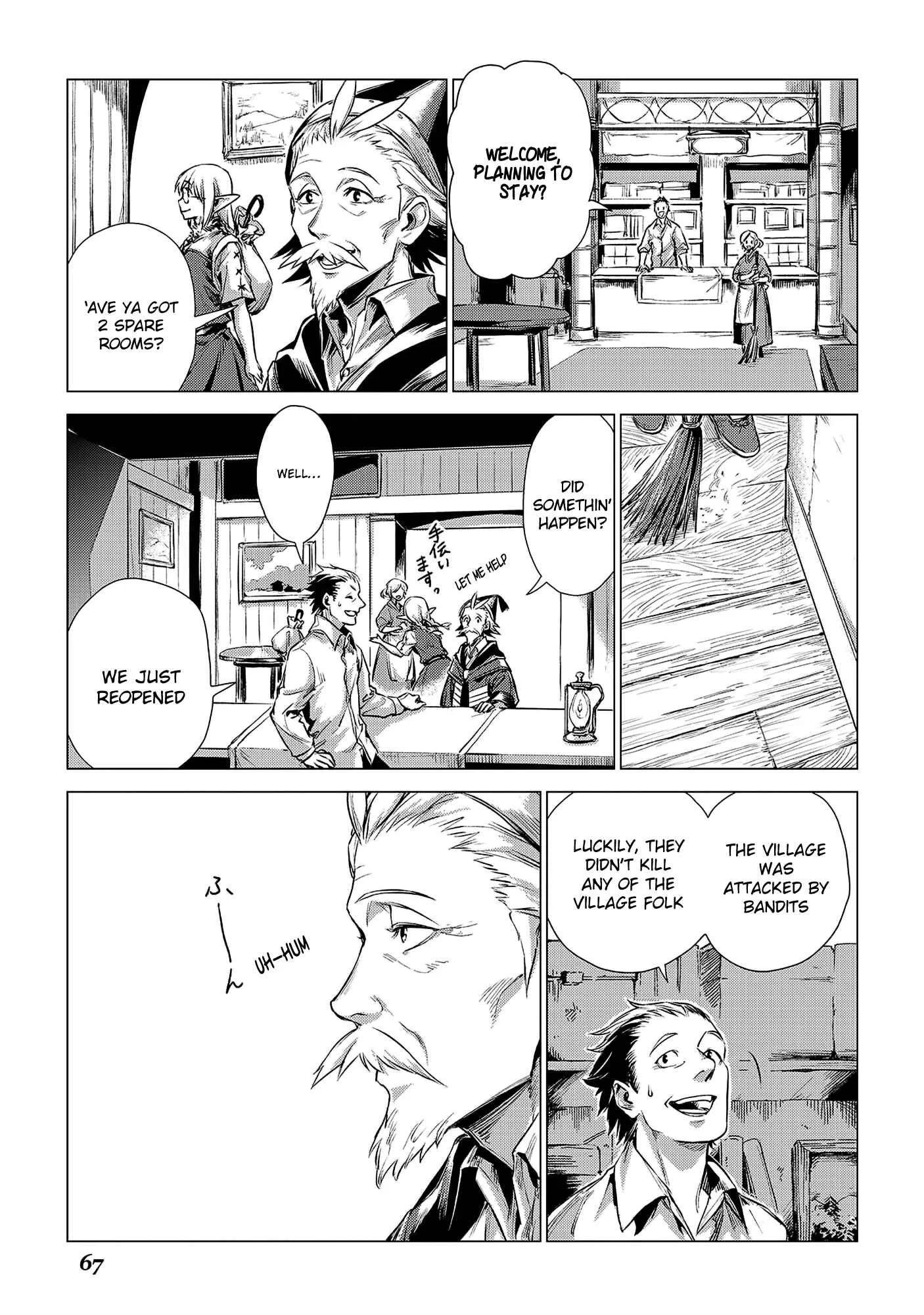 Jiisama ga Iku Chapter 2: Old man travelling - Page 19