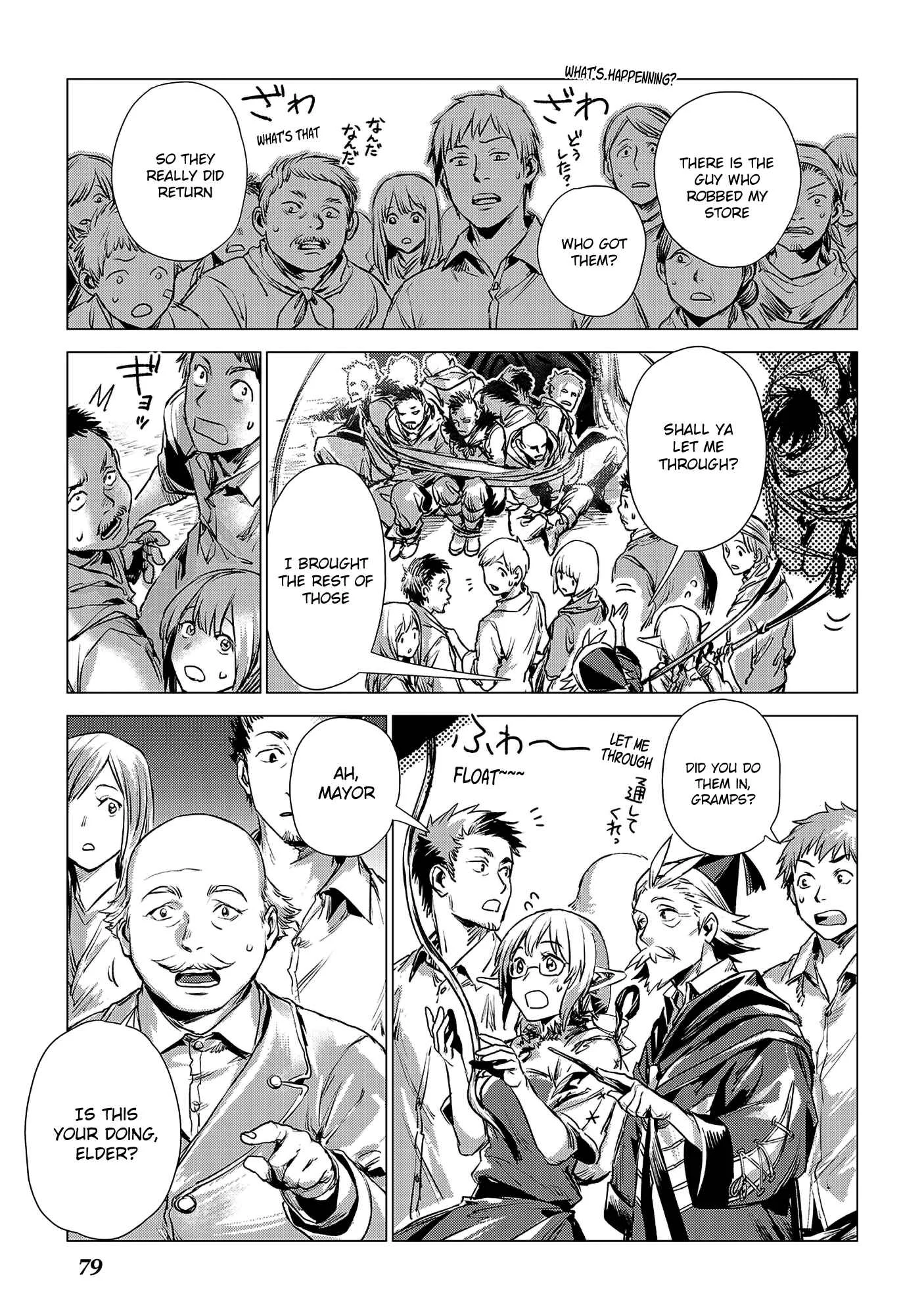Jiisama ga Iku Chapter 2: Old man travelling - Page 31