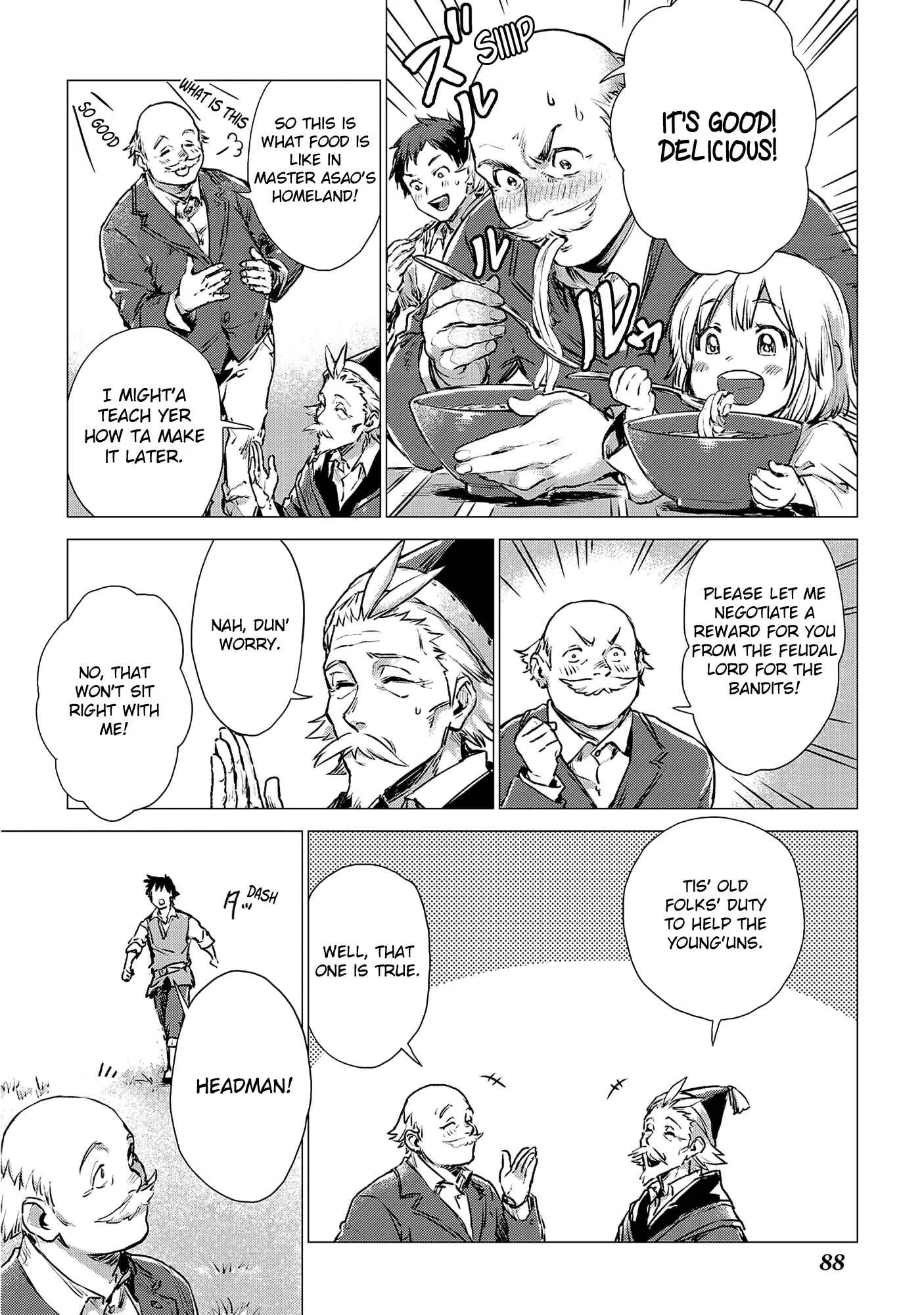 Jiisama ga Iku Chapter 3: Old man teaches - Page 4