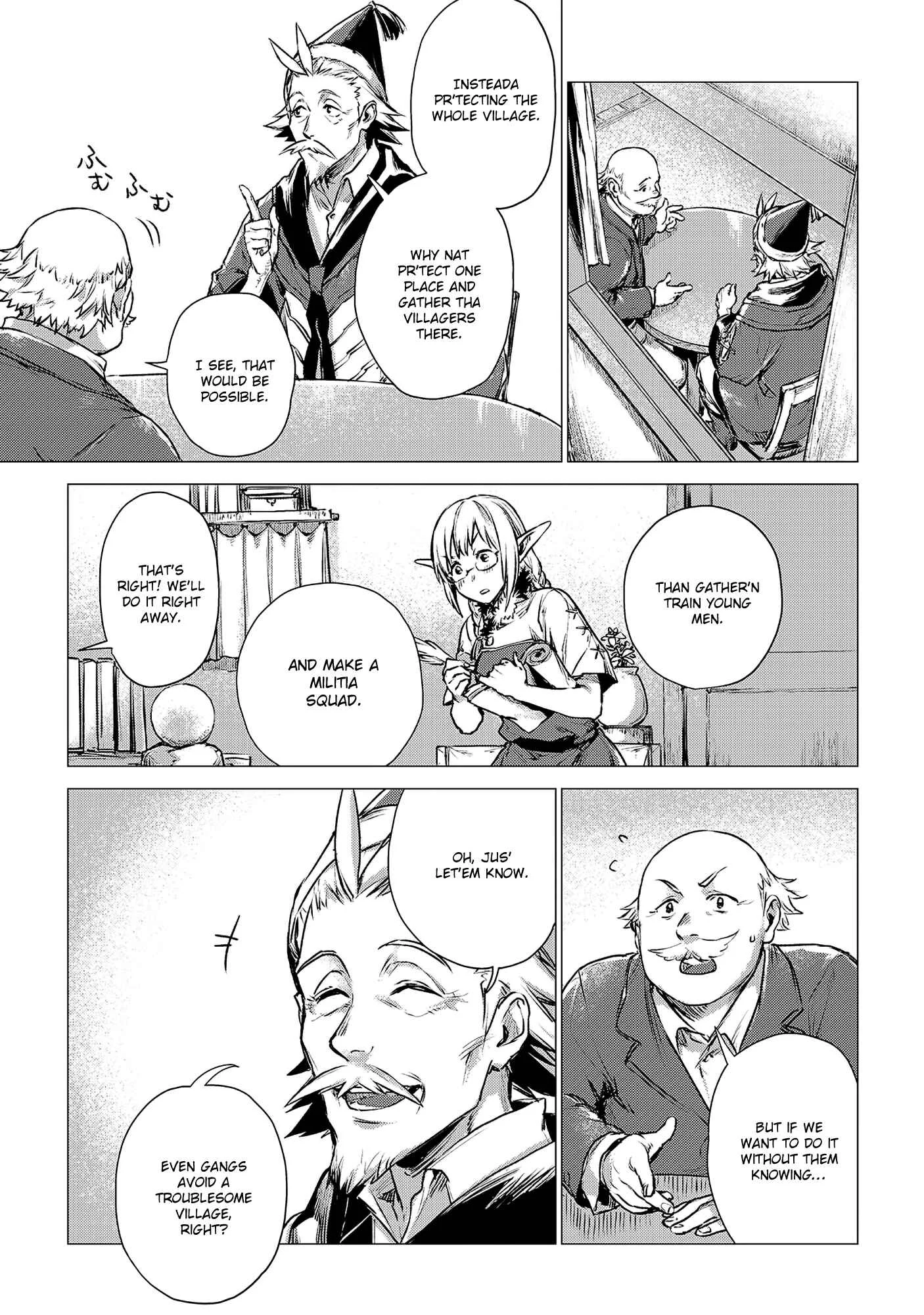 Jiisama ga Iku Chapter 3: Old man teaches - Page 7