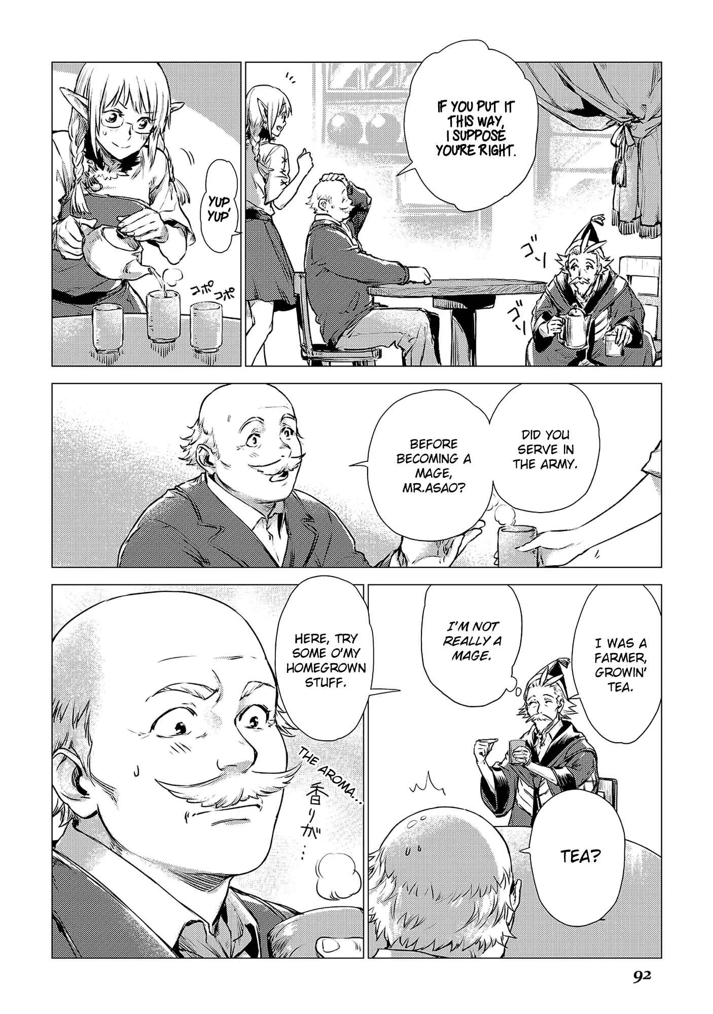 Jiisama ga Iku Chapter 3: Old man teaches - Page 8