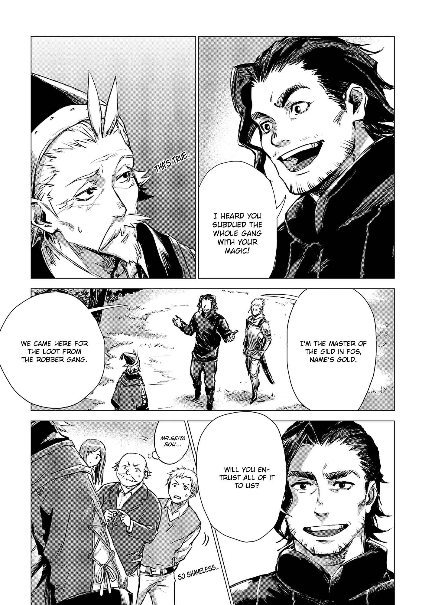 Jiisama ga Iku Chapter 3: Old man teaches - Page 13