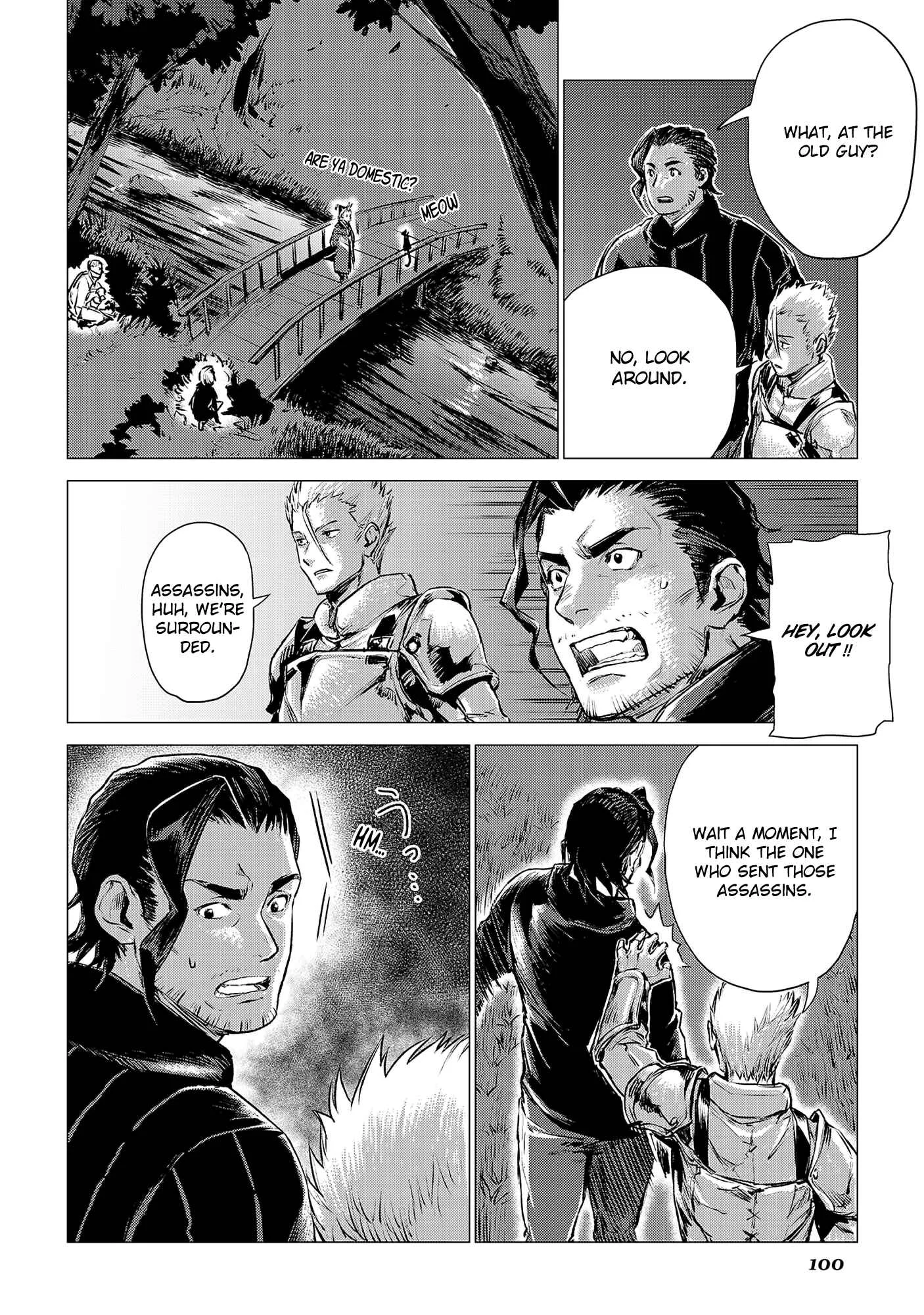Jiisama ga Iku Chapter 3: Old man teaches - Page 16