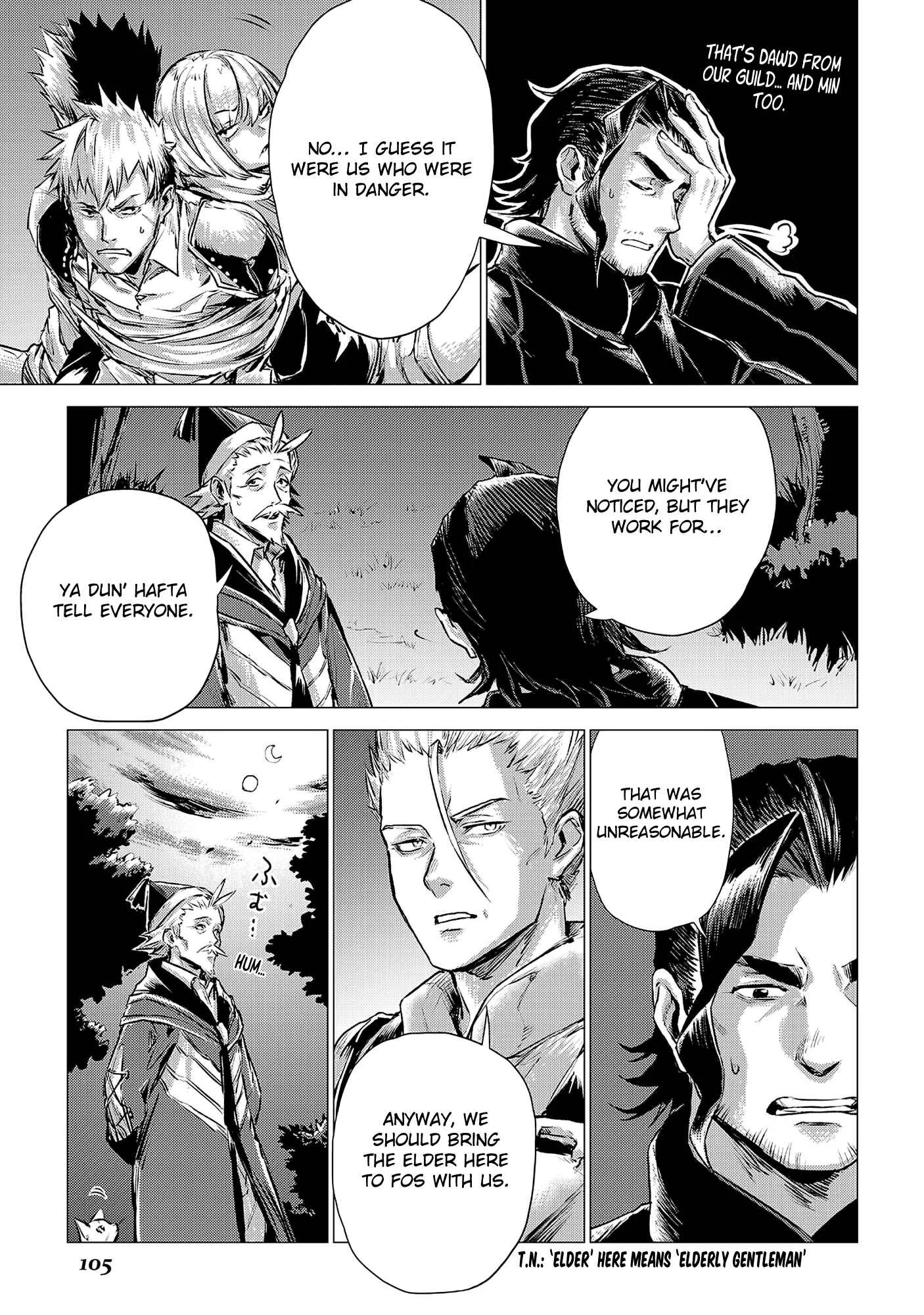 Jiisama ga Iku Chapter 3: Old man teaches - Page 21
