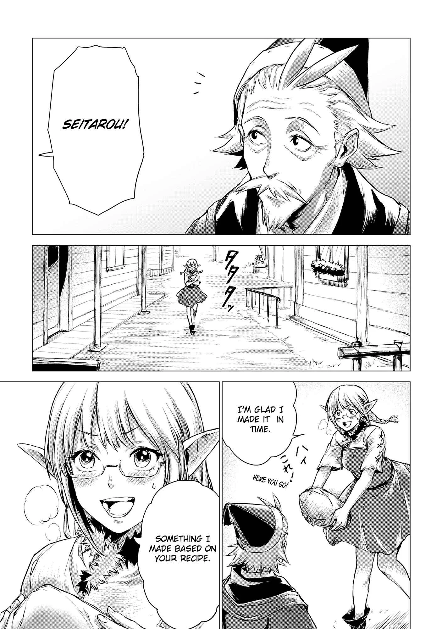 Jiisama ga Iku Chapter 3: Old man teaches - Page 23