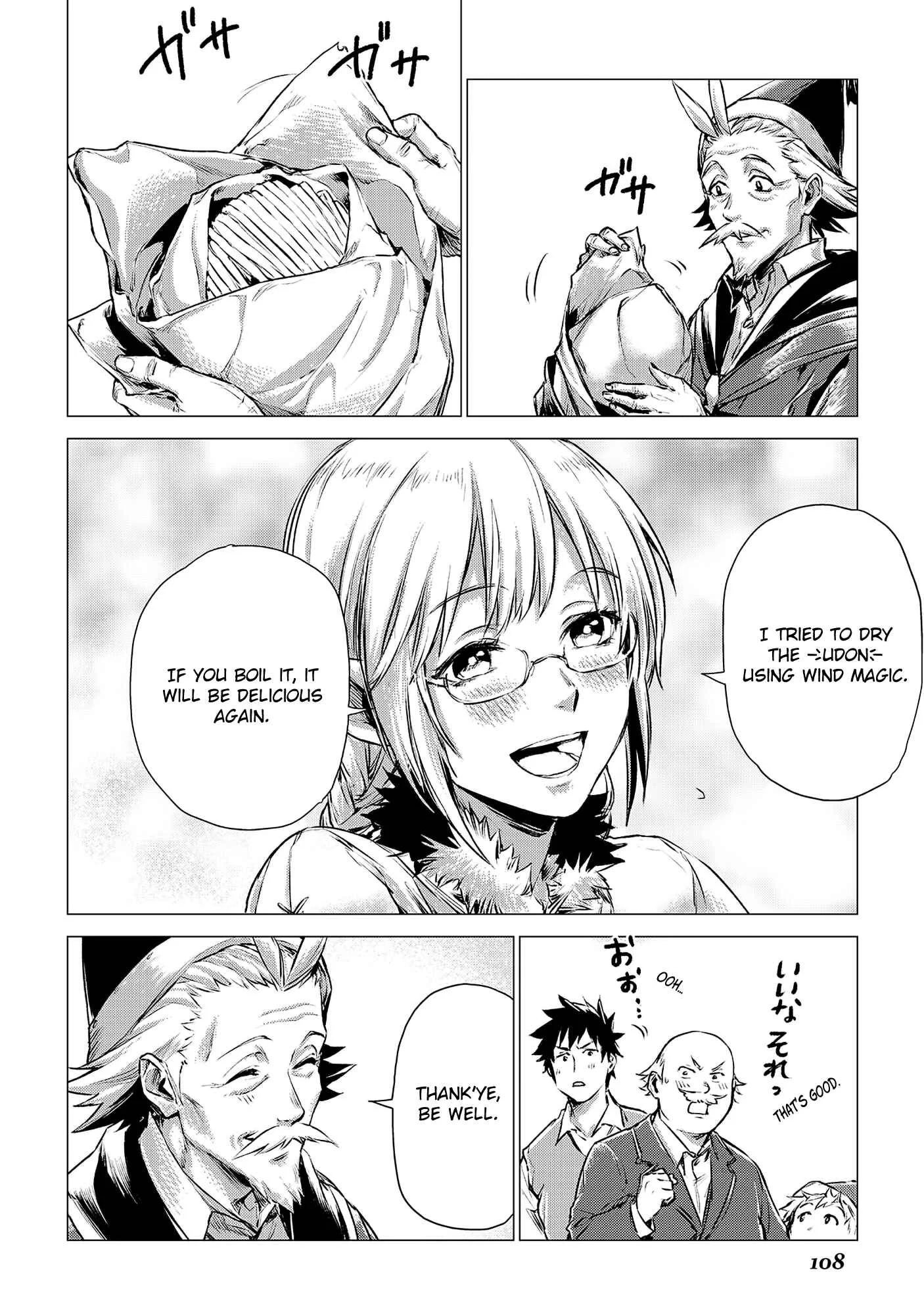 Jiisama ga Iku Chapter 3: Old man teaches - Page 24