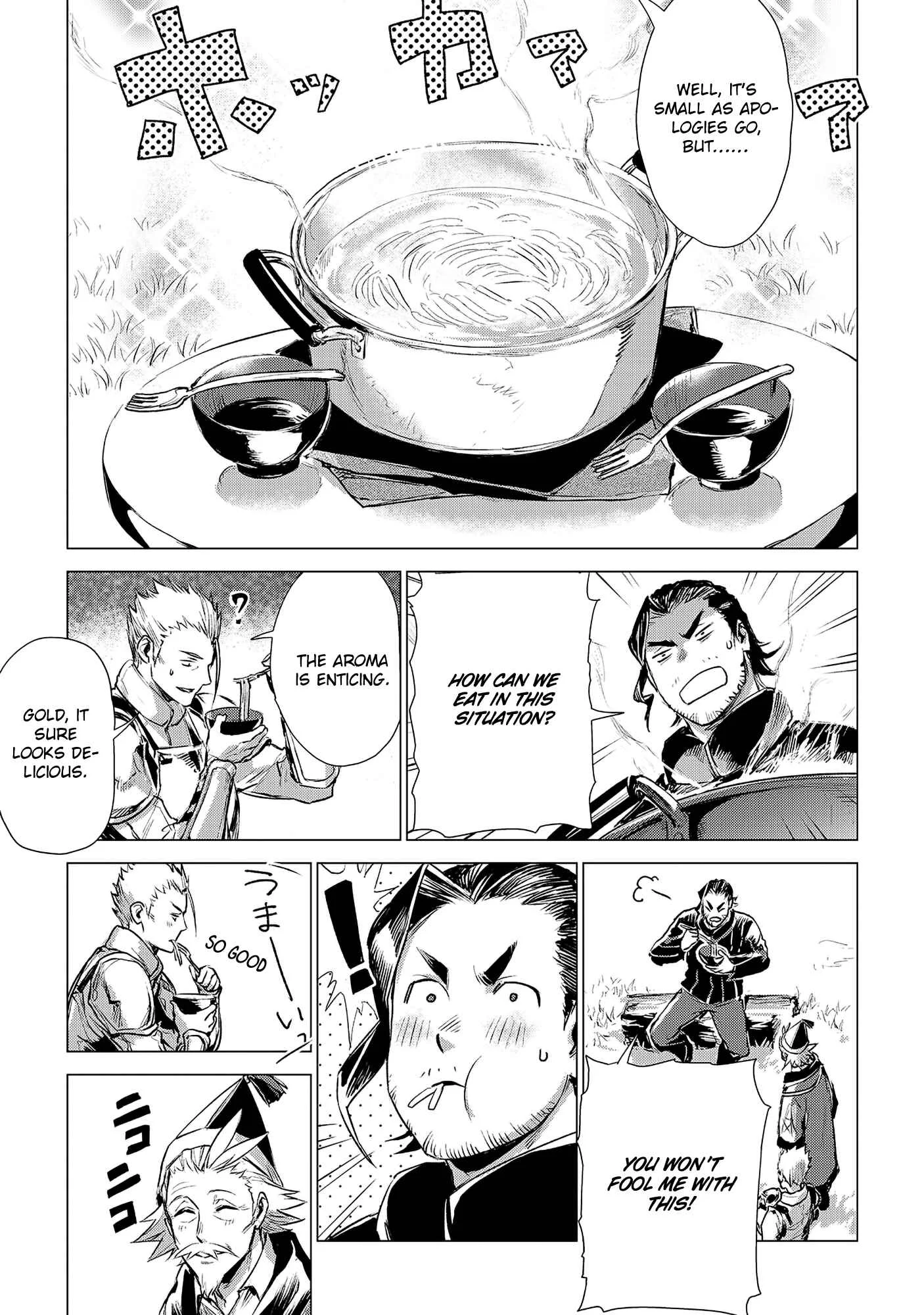 Jiisama ga Iku Chapter 3: Old man teaches - Page 31
