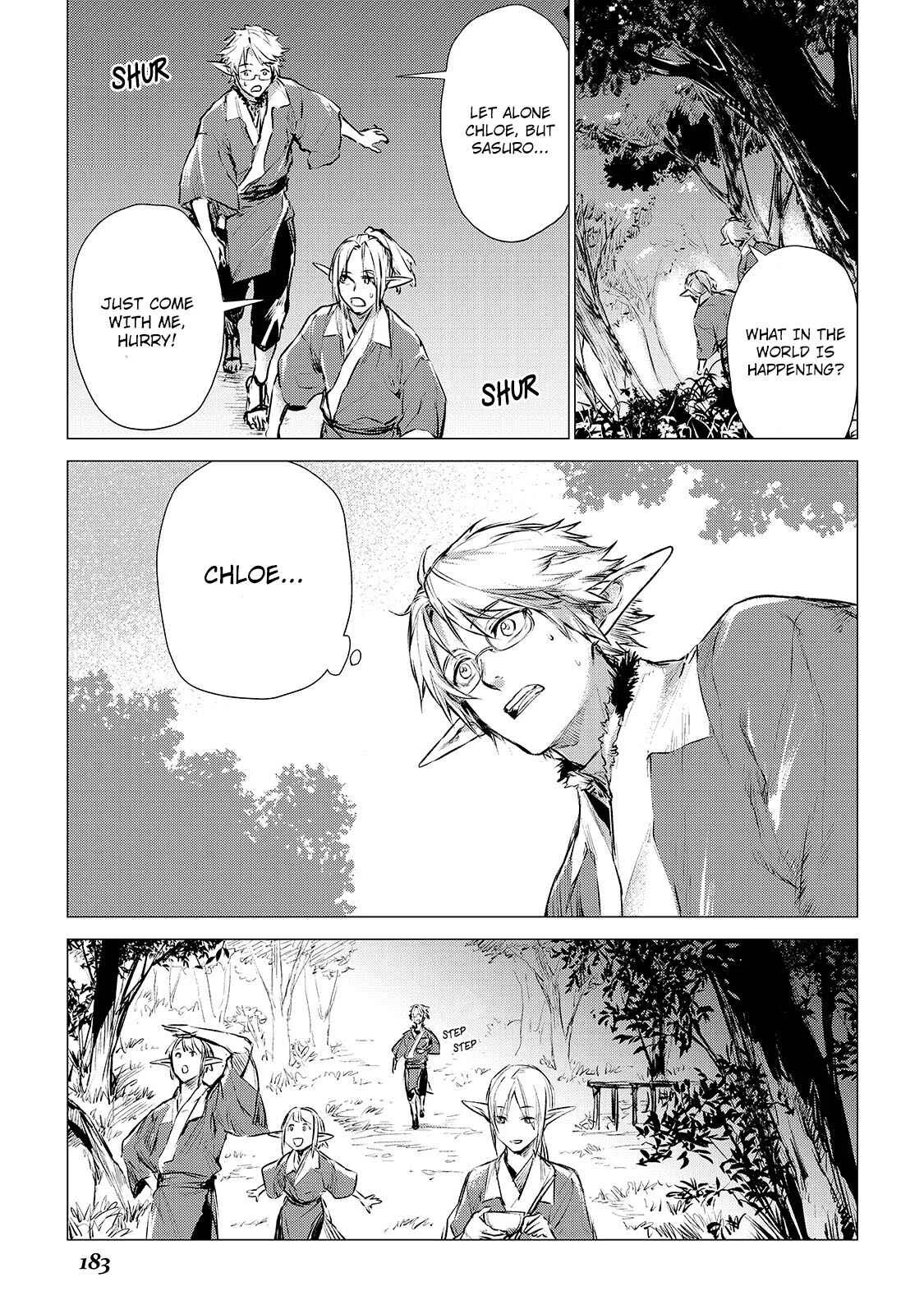 Jiisama ga Iku Chapter 4.1: BONUS CHAPTER OLD MAN IS ABSENT - Page 15