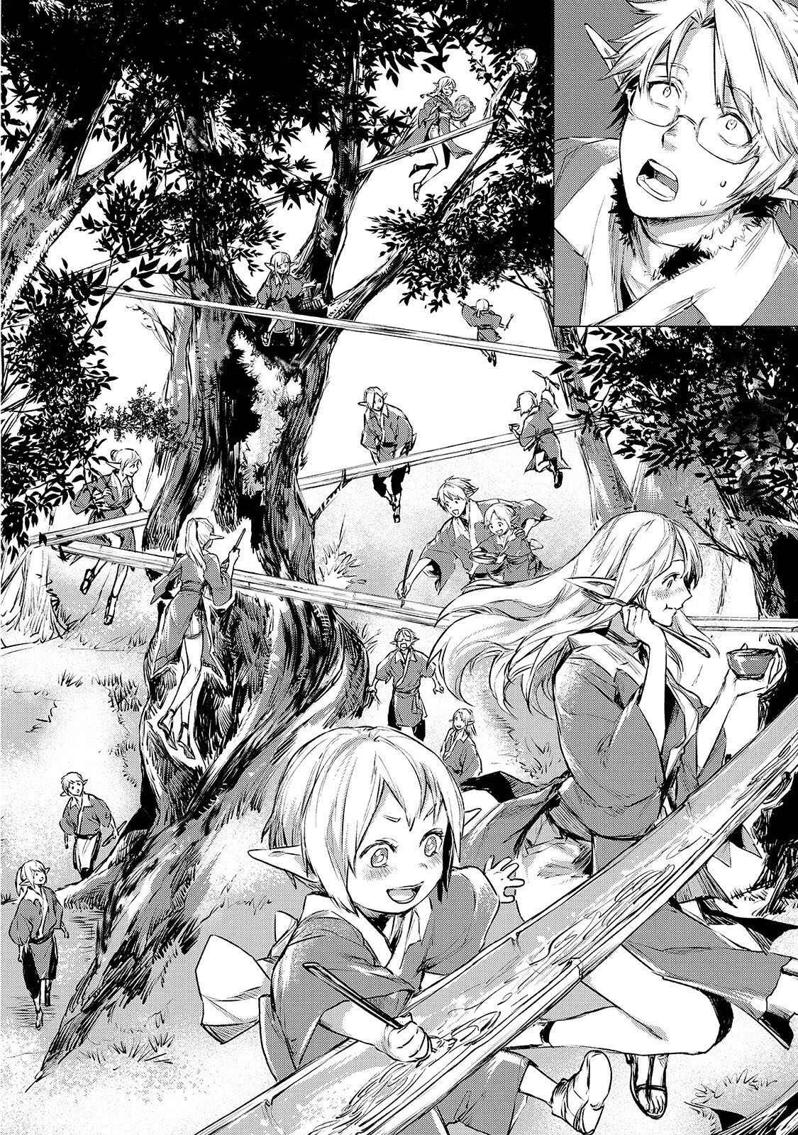 Jiisama ga Iku Chapter 4.1: BONUS CHAPTER OLD MAN IS ABSENT - Page 16