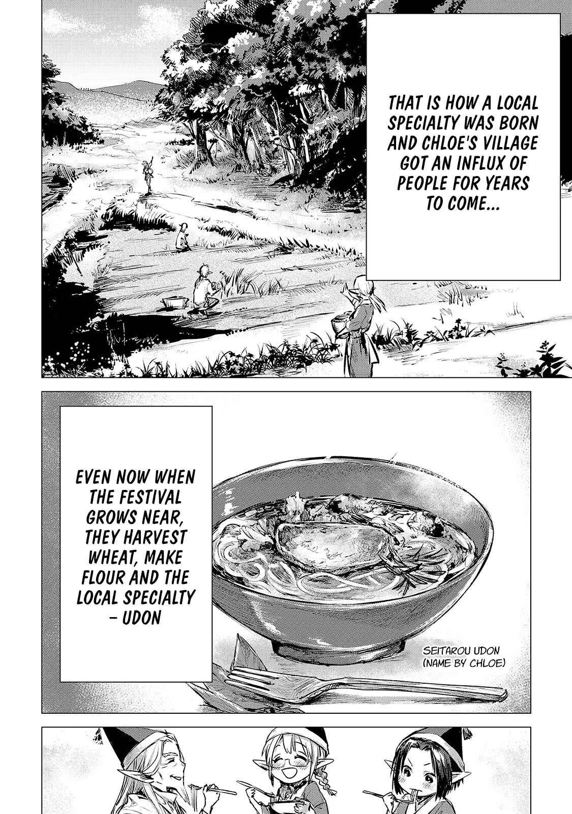 Jiisama ga Iku Chapter 4.1: BONUS CHAPTER OLD MAN IS ABSENT - Page 20