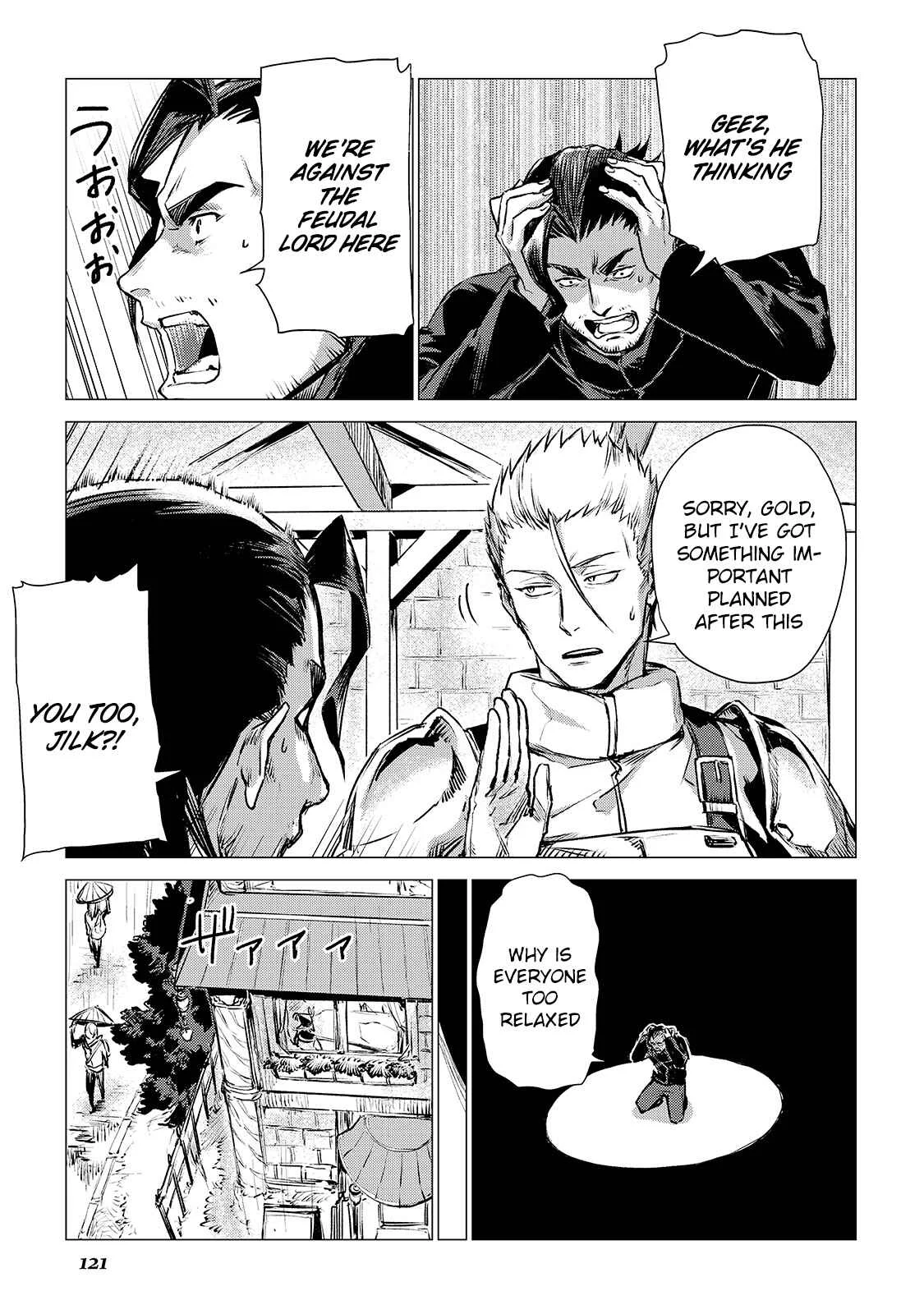Jiisama ga Iku Chapter 4: Old man makes a visit - Page 3