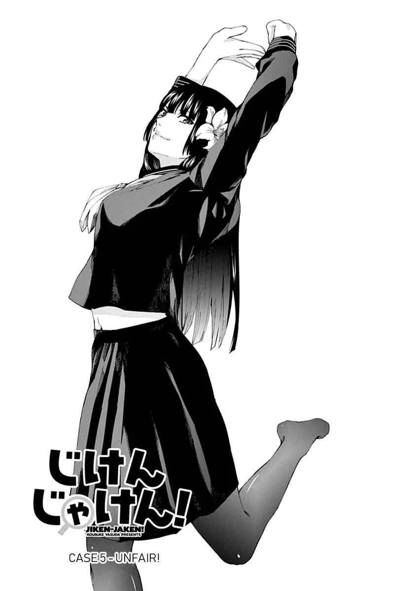 Jiken Jaken! Chapter 5: Unfair! - Page 1