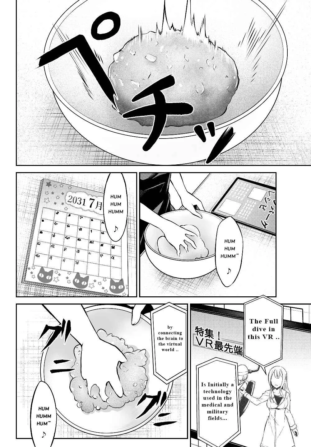 Jingai Hime-sama, Hajimemashita ~Free Life Fantasy Online~ Chapter 1: No Matter how you look at it, this is a catacomb. - Page 4