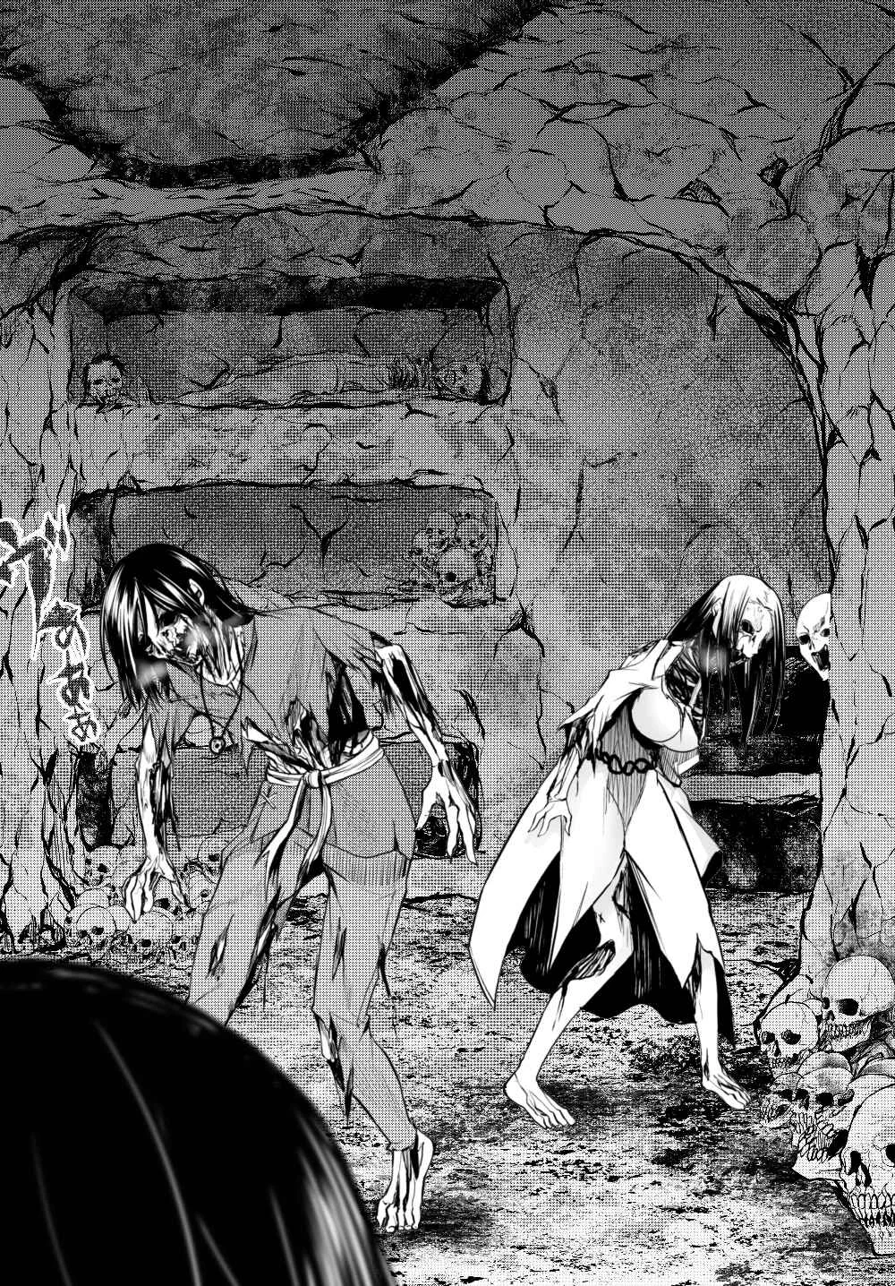 Jingai Hime-sama, Hajimemashita ~Free Life Fantasy Online~ Chapter 1: No Matter how you look at it, this is a catacomb. - Page 32