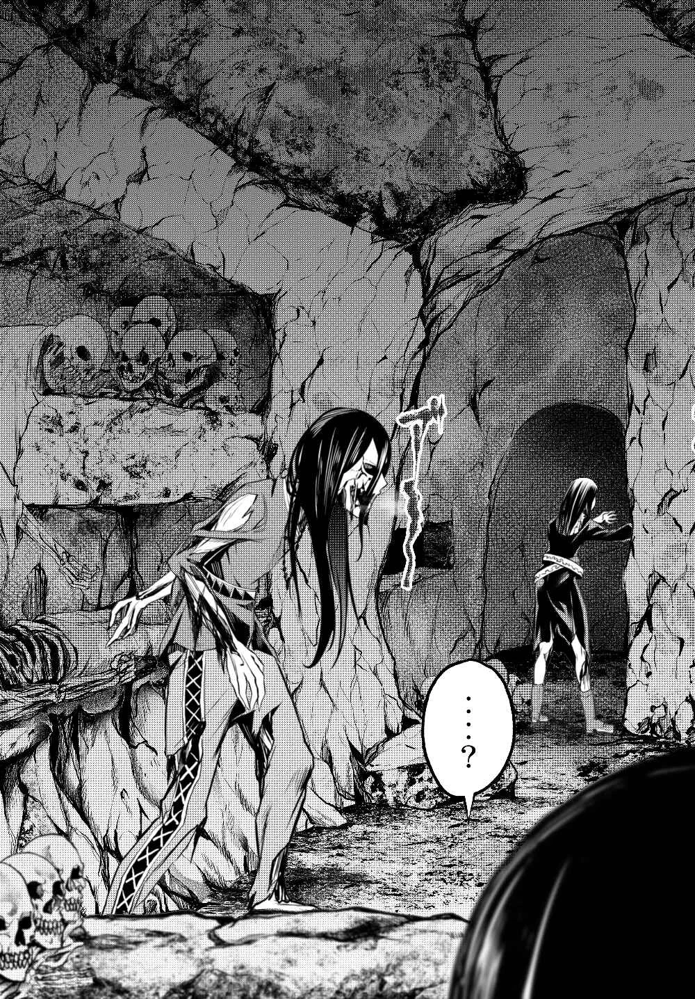 Jingai Hime-sama, Hajimemashita ~Free Life Fantasy Online~ Chapter 1: No Matter how you look at it, this is a catacomb. - Page 33