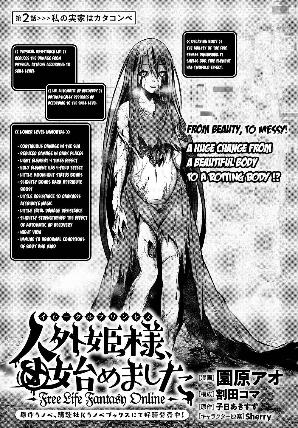 Jingai Hime-sama, Hajimemashita ~Free Life Fantasy Online~ Chapter 2: My home is catacomb - Page 2