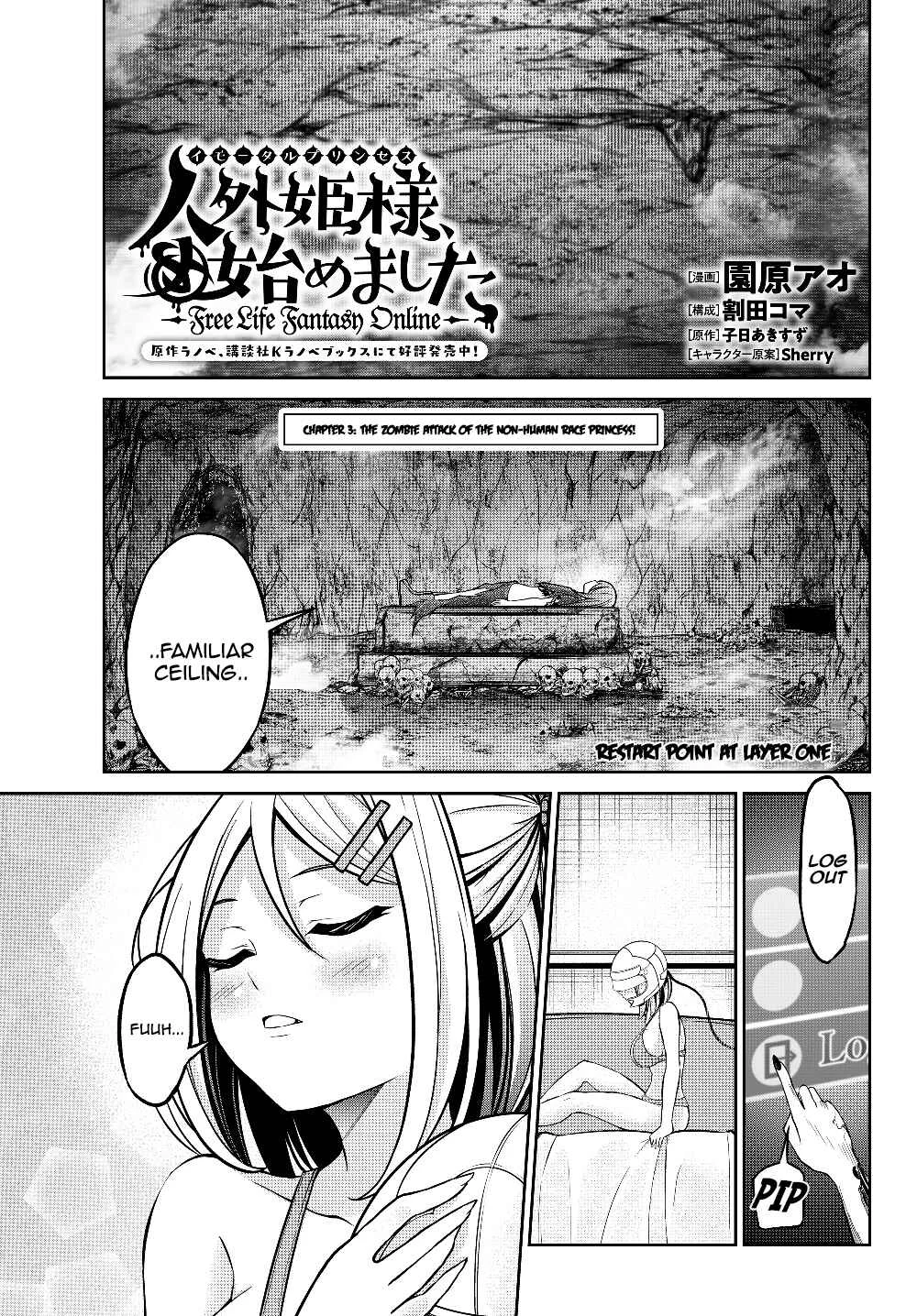 Jingai Hime-sama, Hajimemashita ~Free Life Fantasy Online~ Chapter 3: THE ZOMBIE ATTACK OF THE NON-HUMAN RACE PRINCESS! Tomoshibi scan Firekeeper 514 + 1.8K - Page 3