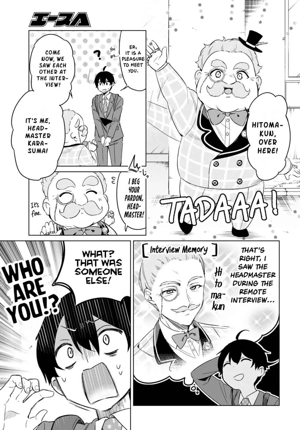 Jingai Kyoushitsu no Ningengirai Kyoushi - Hitoma-sensei, Watashi-tachi ni Ningen wo Oshiete Kuremasu ka......? Chapter 1 - Page 17