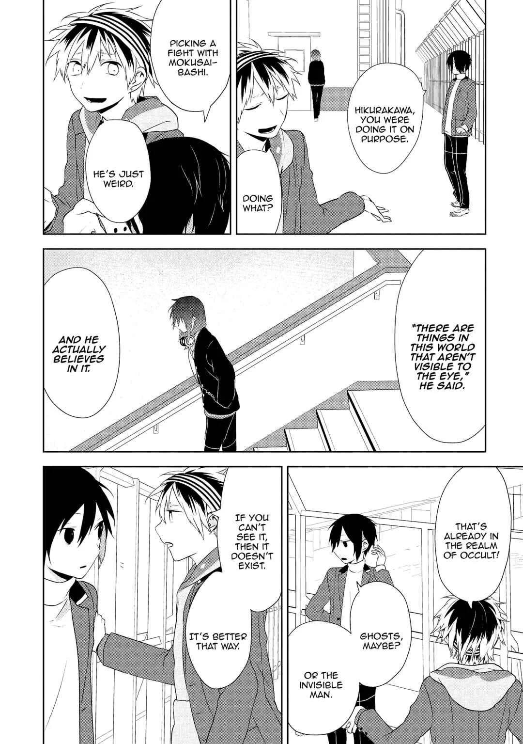 Jingai-san no Yome wa Inai Chapter 1: Jingai-san no Yome wa Inai - Page 5