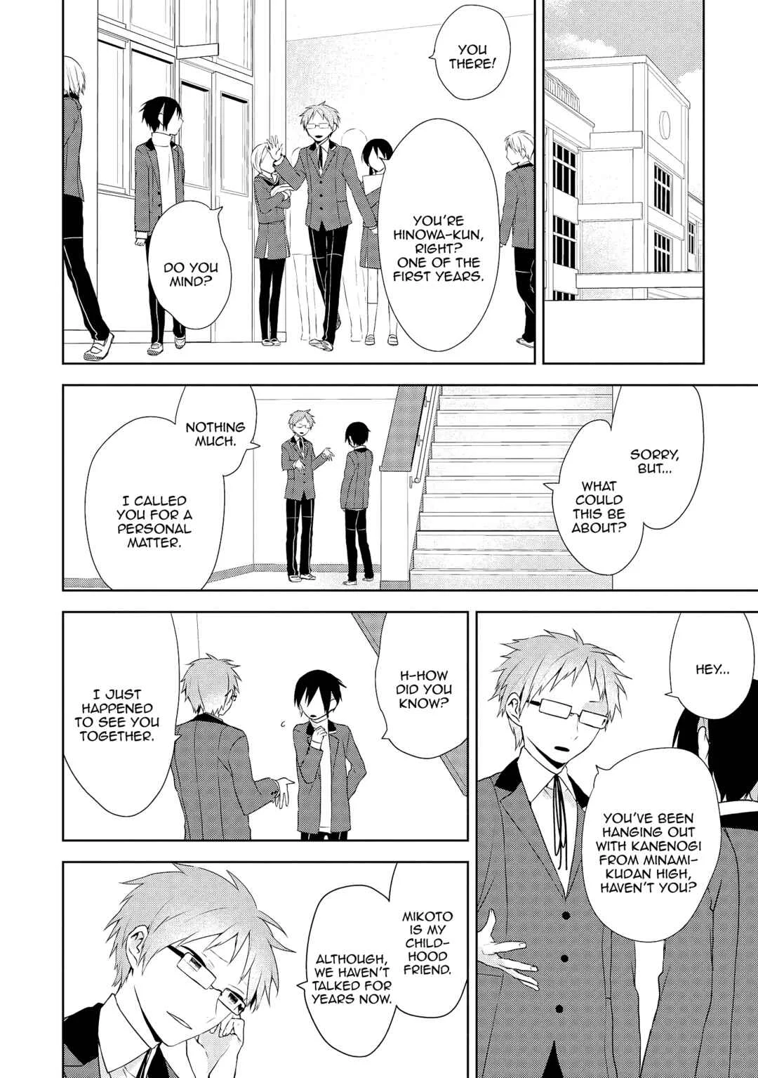 Jingai-san no Yome wa Inai Chapter 1: Jingai-san no Yome wa Inai - Page 15
