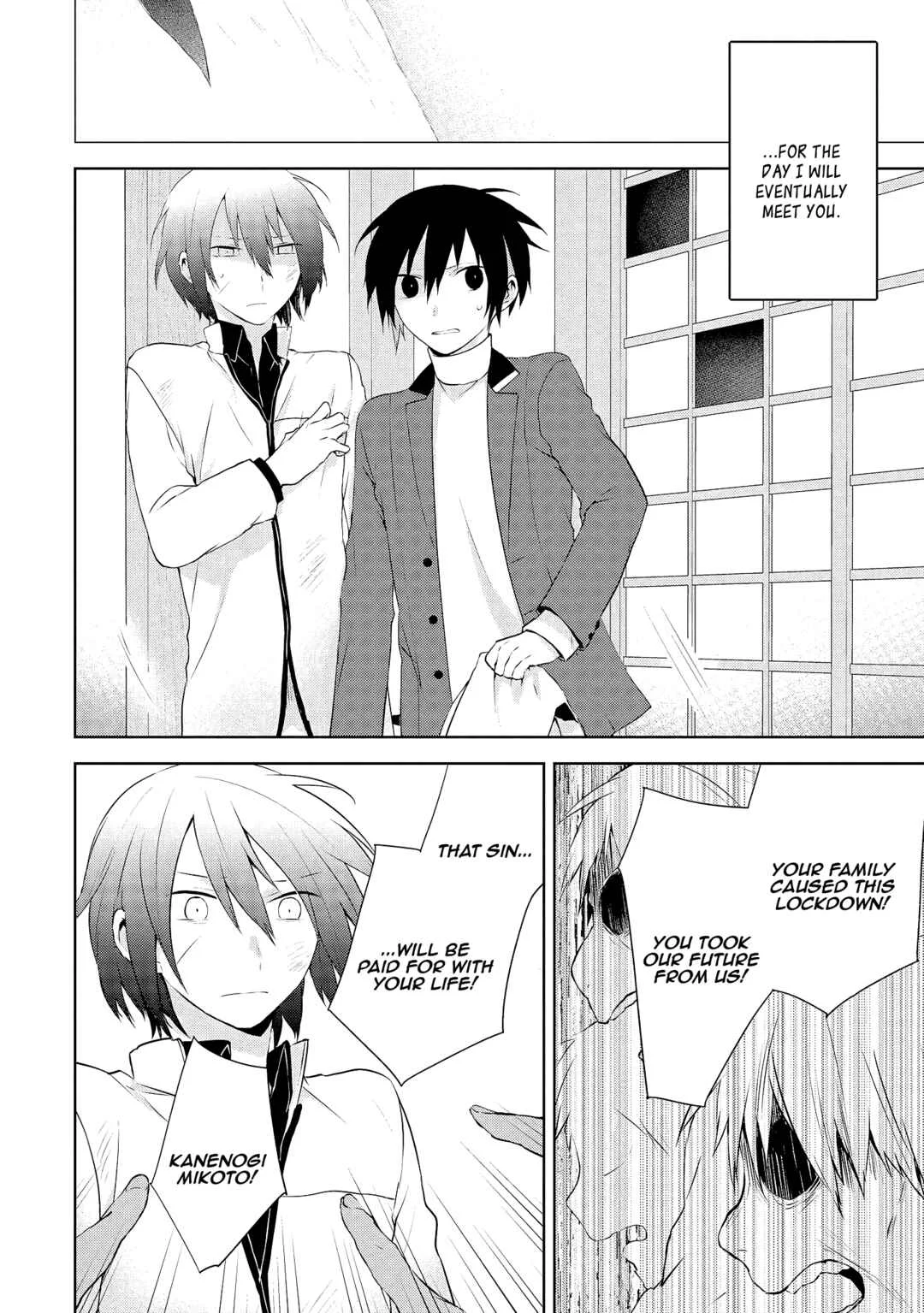 Jingai-san no Yome wa Inai Chapter 1: Jingai-san no Yome wa Inai - Page 21