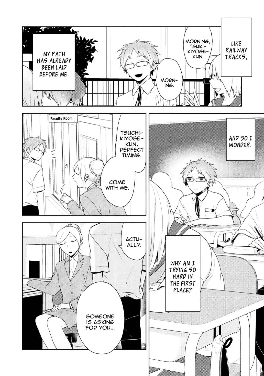 Jingai-san no Yome wa Inai Chapter 2: Tsuchikiyose Tetsushi's Marriage - Page 2
