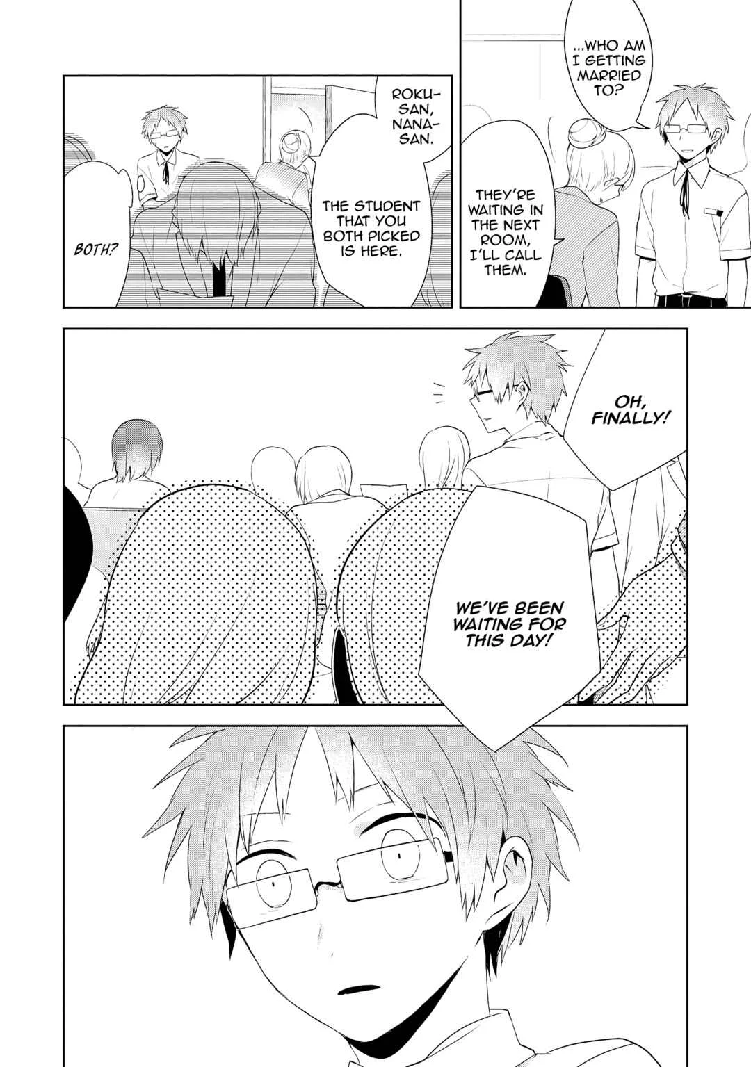 Jingai-san no Yome wa Inai Chapter 2: Tsuchikiyose Tetsushi's Marriage - Page 4
