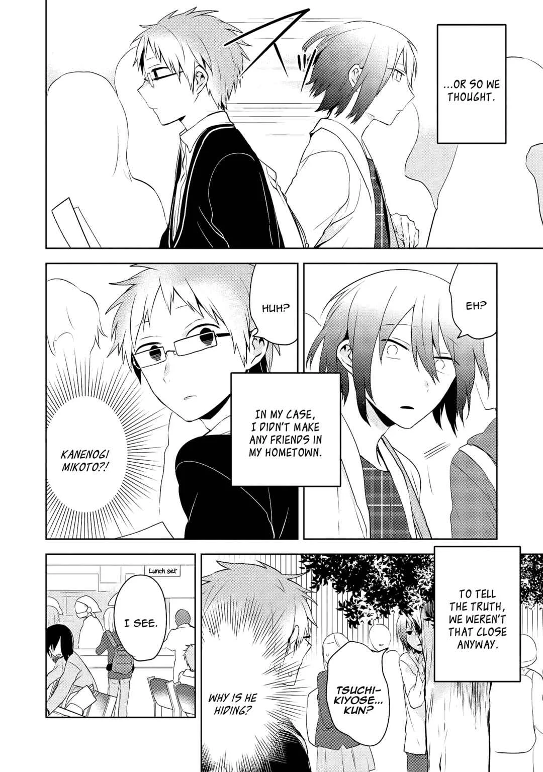 Jingai-san no Yome wa Inai Chapter 3: Tsuchikiyose-kun and Kanenogi-kun - Page 2