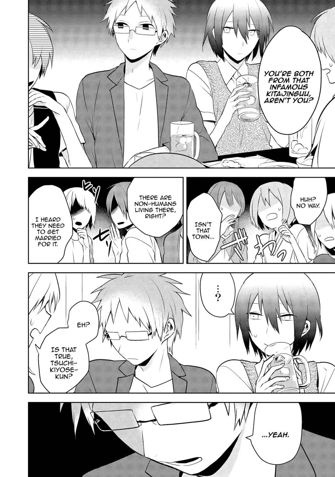 Jingai-san no Yome wa Inai Chapter 3: Tsuchikiyose-kun and Kanenogi-kun - Page 10