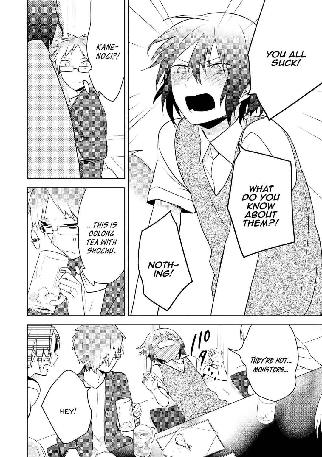 Jingai-san no Yome wa Inai Chapter 3: Tsuchikiyose-kun and Kanenogi-kun - Page 12