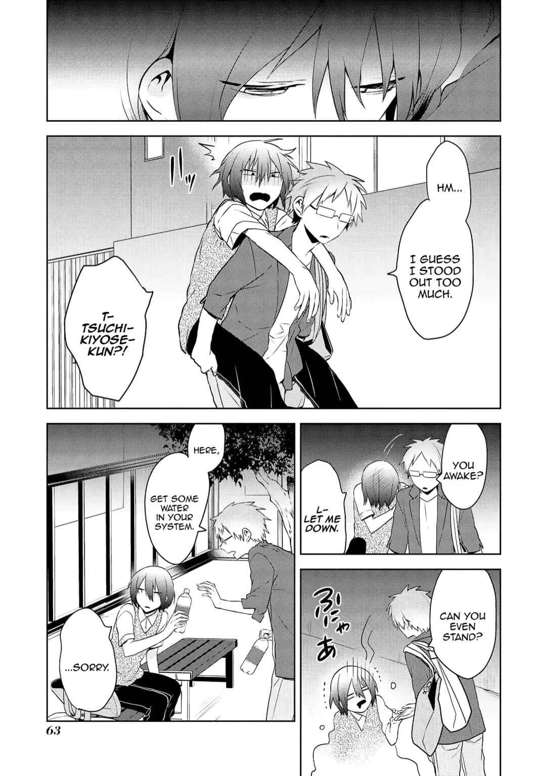 Jingai-san no Yome wa Inai Chapter 3: Tsuchikiyose-kun and Kanenogi-kun - Page 13