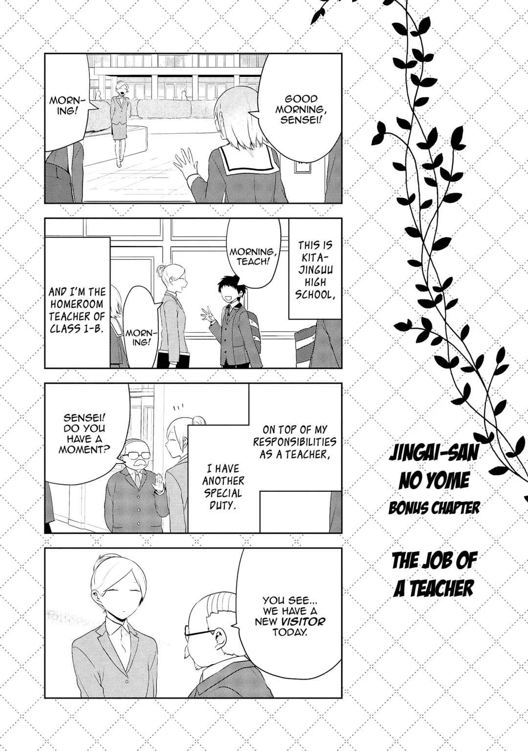 Jingai-san no Yome wa Inai Chapter 5: Bonus Chapter: The Job of a Teacher - Page 1