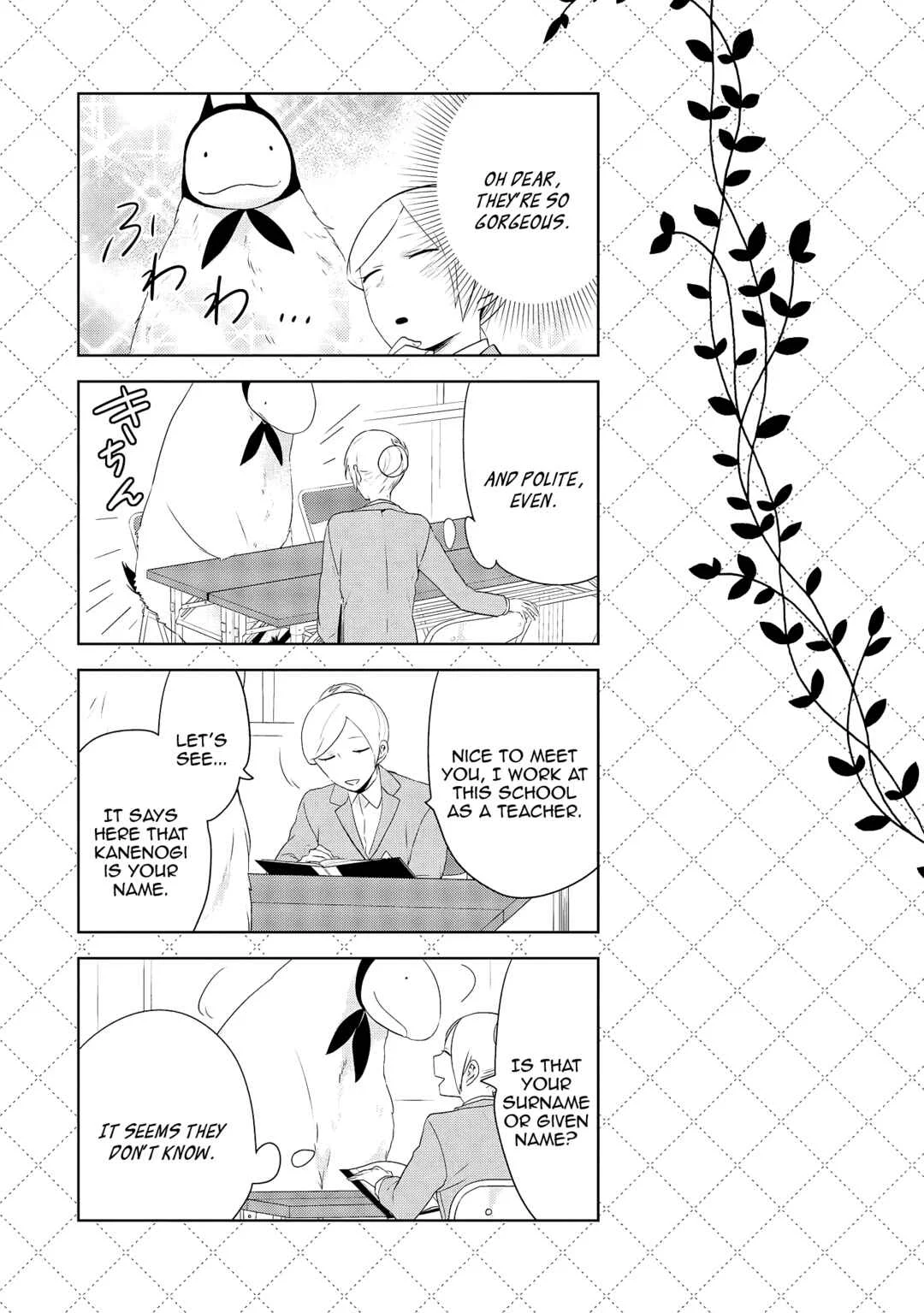 Jingai-san no Yome wa Inai Chapter 5: Bonus Chapter: The Job of a Teacher - Page 3