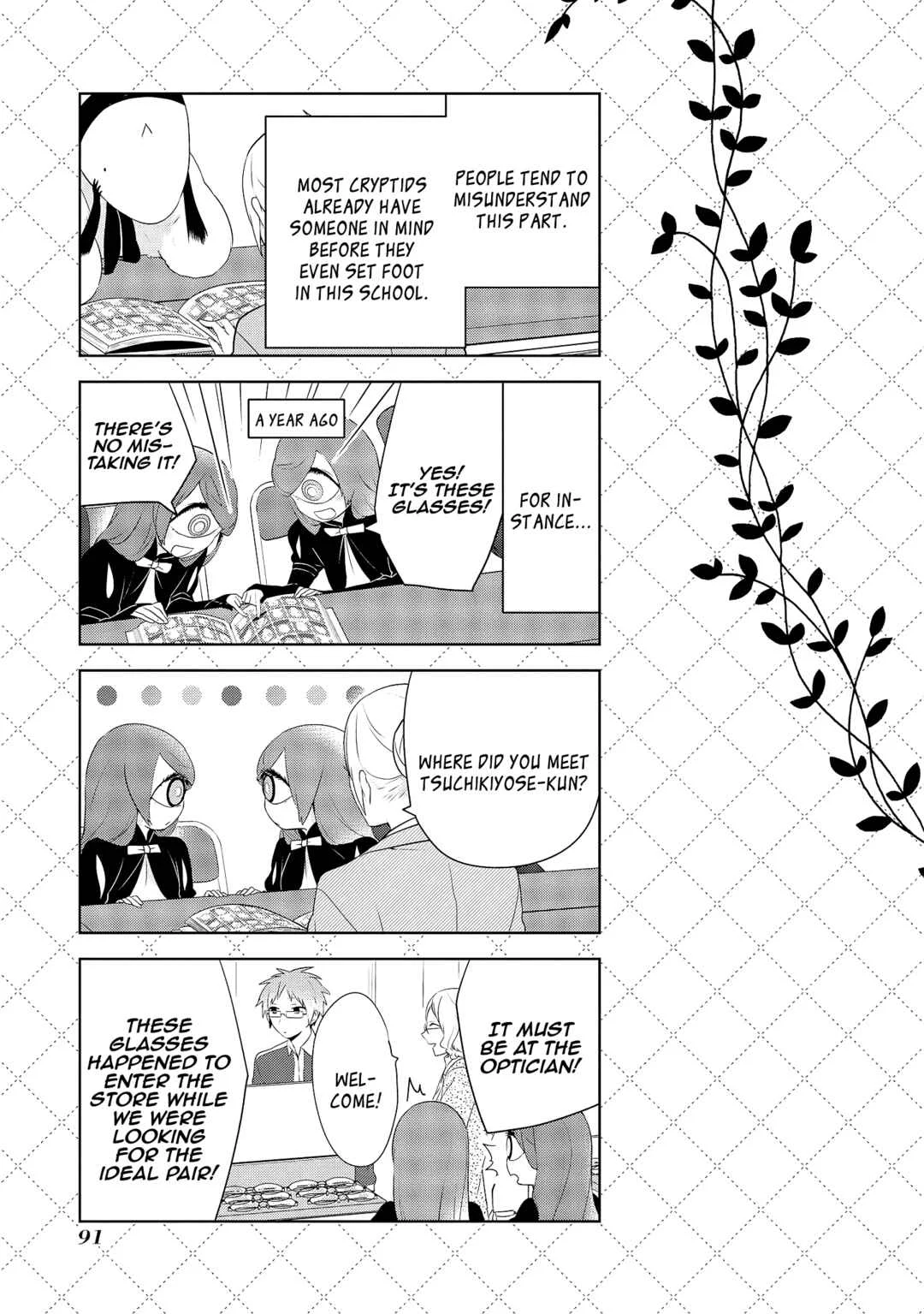 Jingai-san no Yome wa Inai Chapter 5: Bonus Chapter: The Job of a Teacher - Page 6