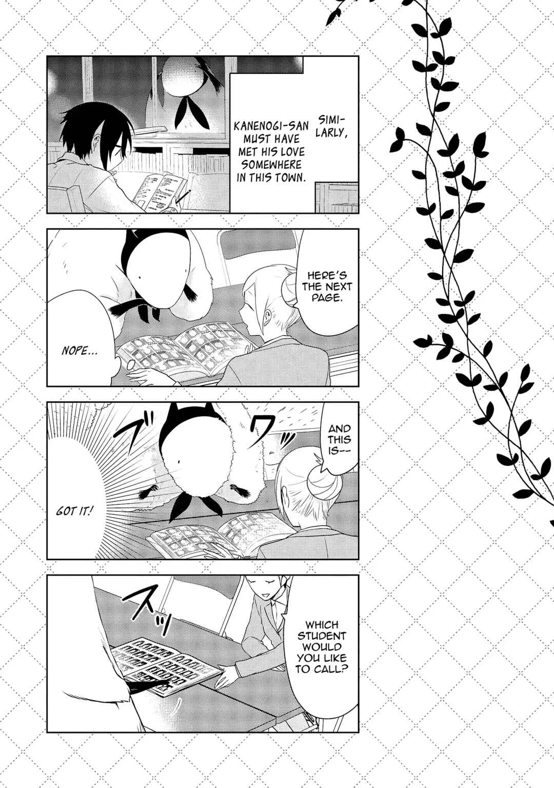 Jingai-san no Yome wa Inai Chapter 5: Bonus Chapter: The Job of a Teacher - Page 7