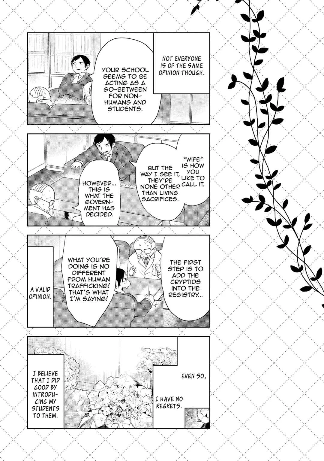 Jingai-san no Yome wa Inai Chapter 5: Bonus Chapter: The Job of a Teacher - Page 9