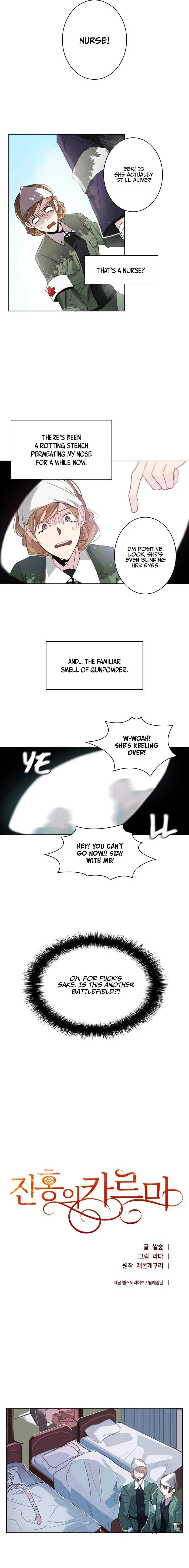 Jinhong ui Karma Chapter 3 - Page 12