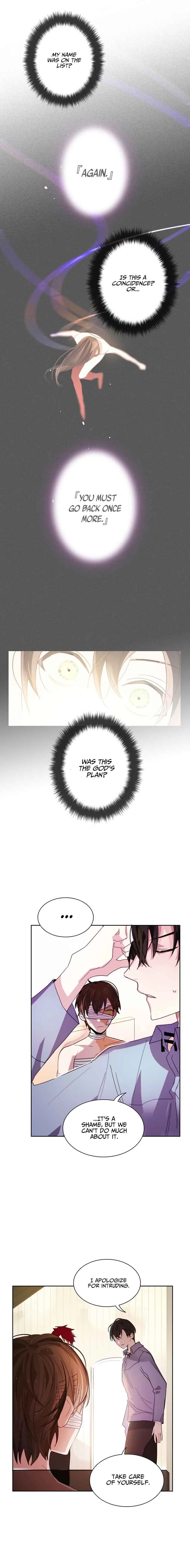 Jinhong ui Karma Chapter 5 - Page 13