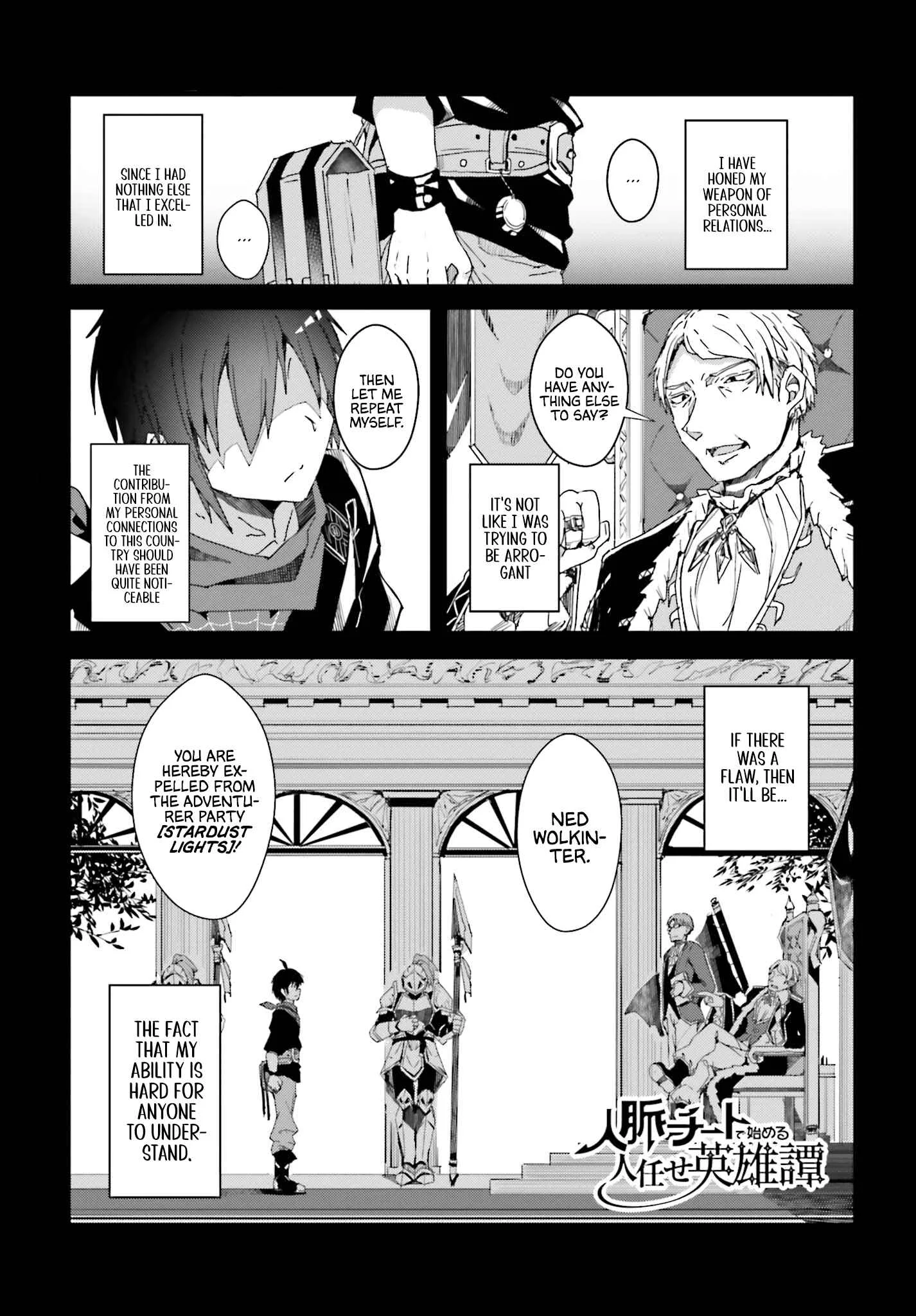 Jinmyaku Cheat de Hajimeru Hitomakase Eiyuu-tan Chapter 1 - Page 2