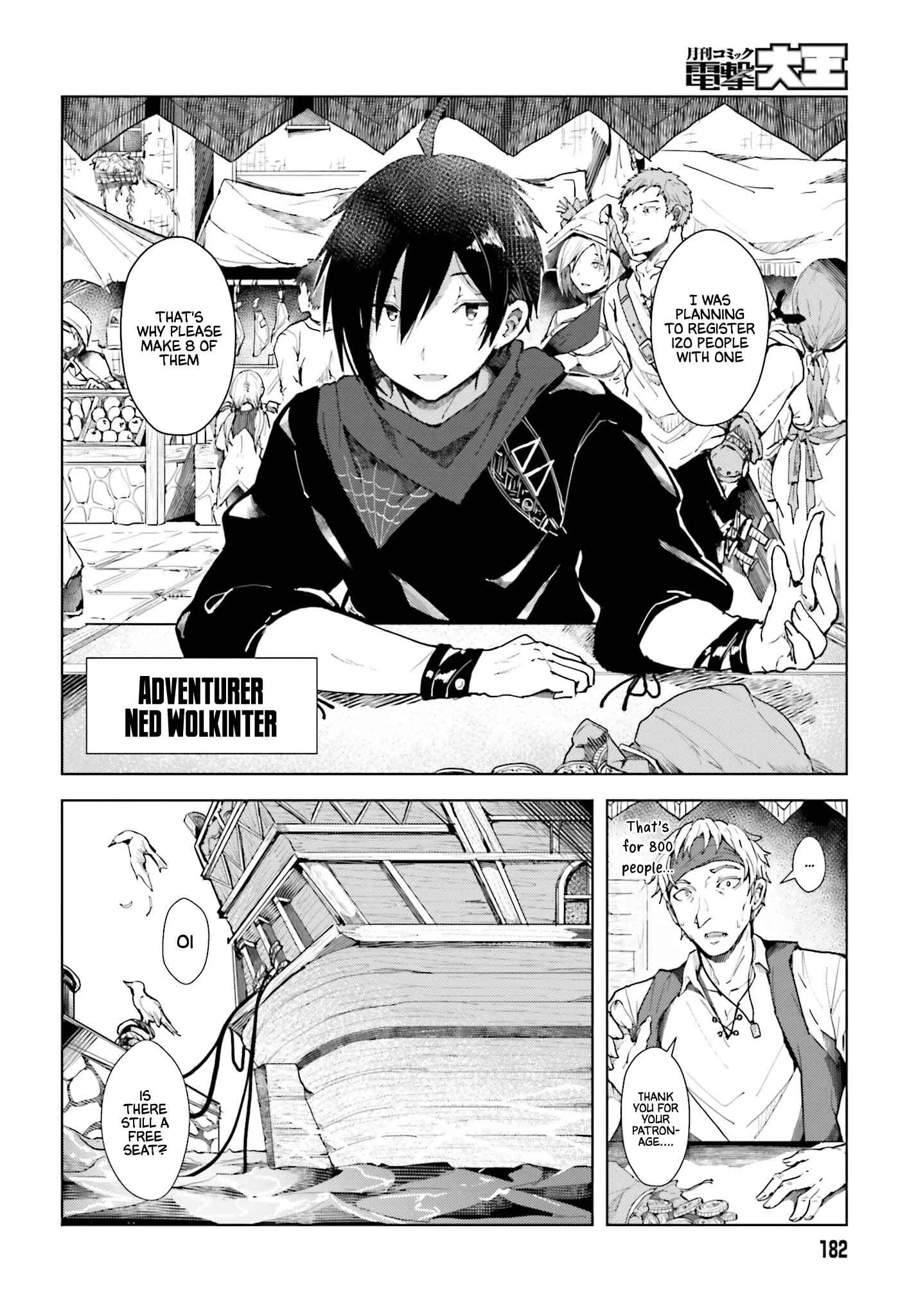 Jinmyaku Cheat de Hajimeru Hitomakase Eiyuu-tan Chapter 1 - Page 5